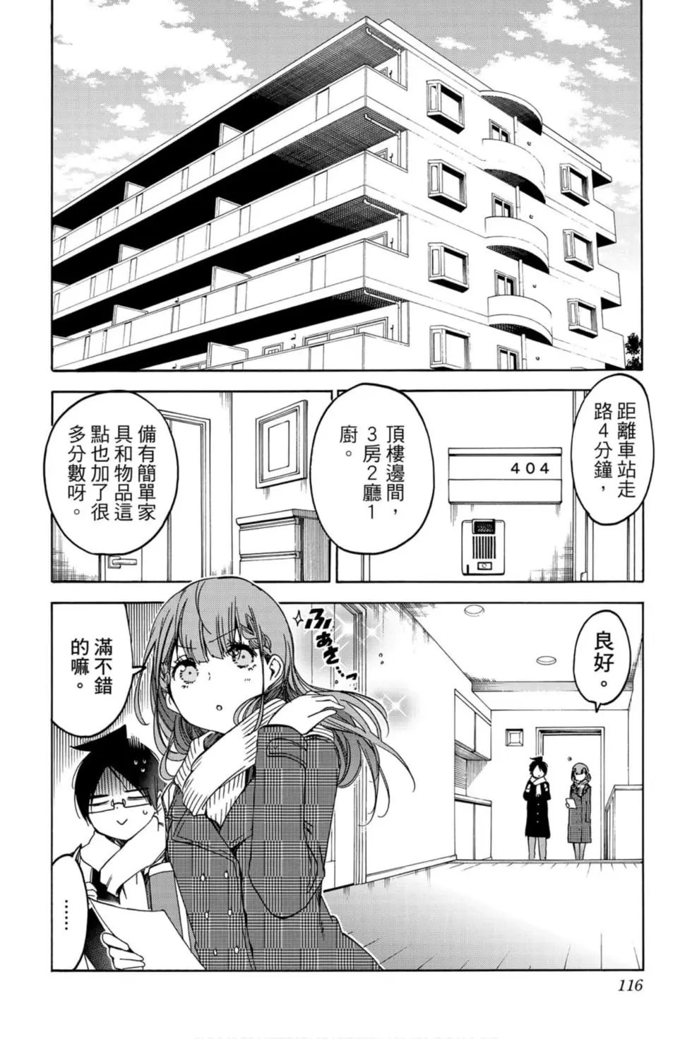 第13卷