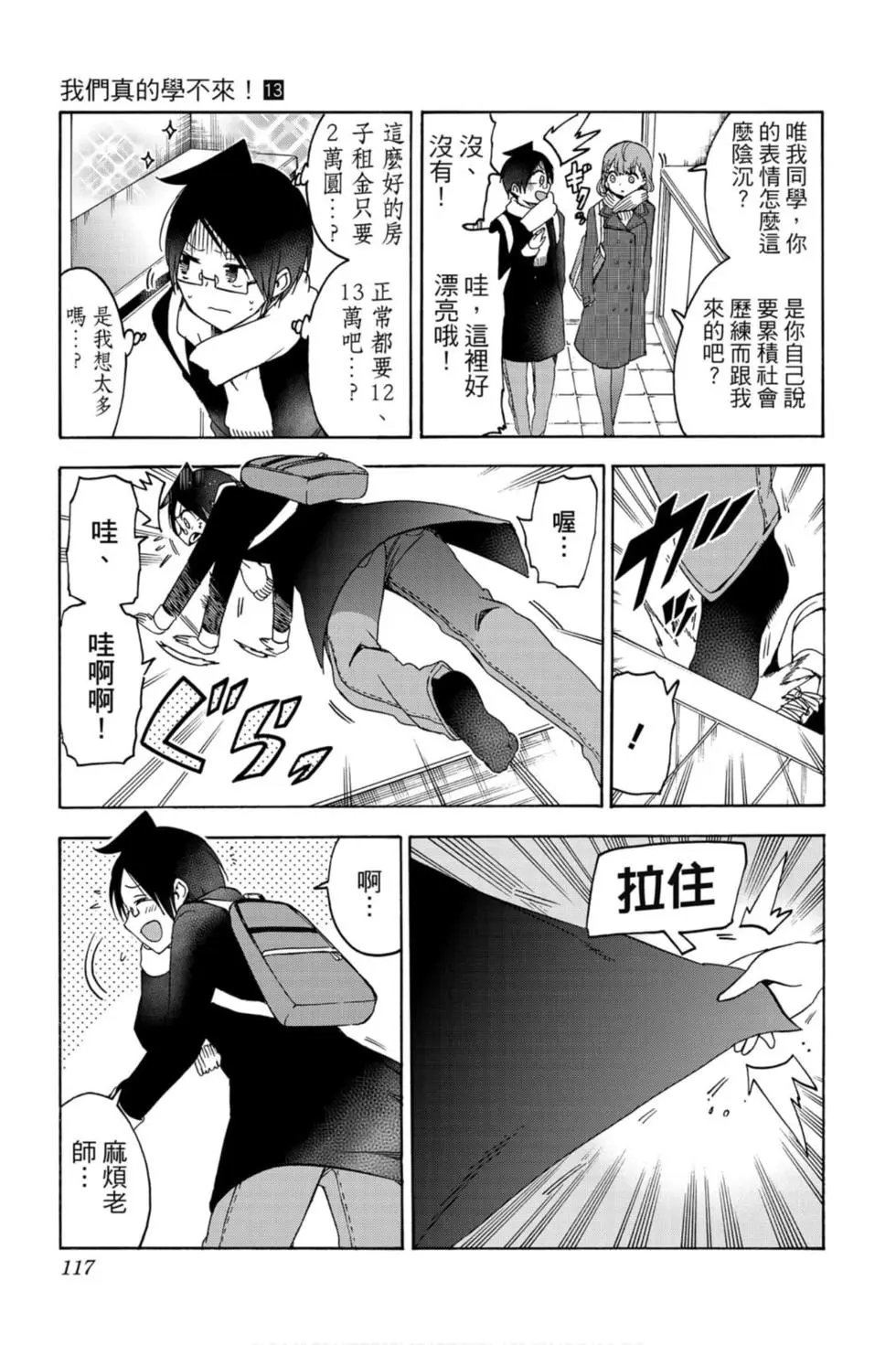 第13卷