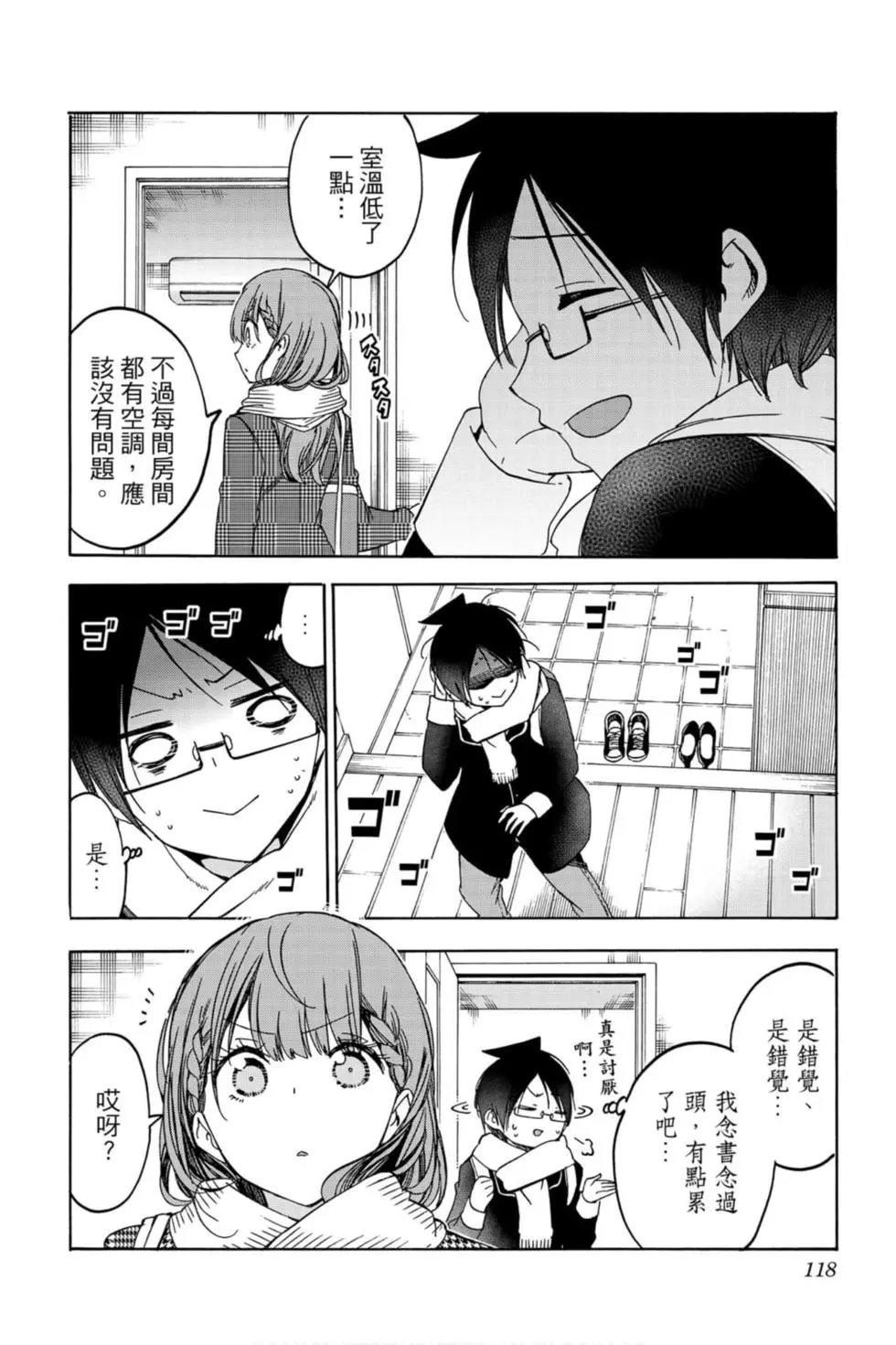 第13卷