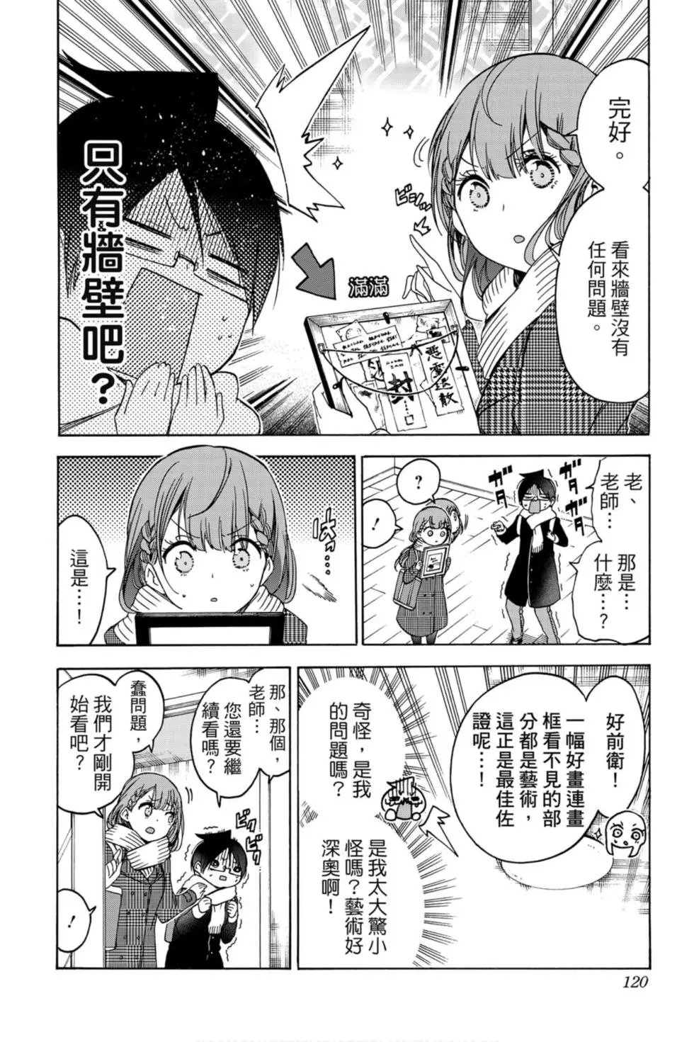 第13卷