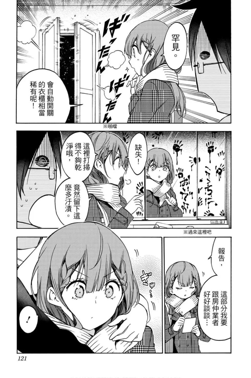 第13卷