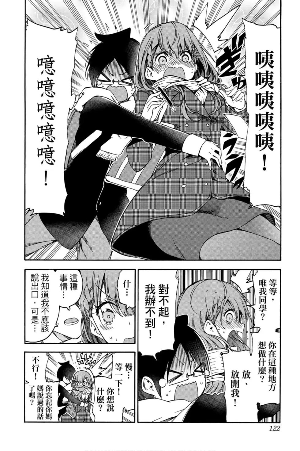 第13卷