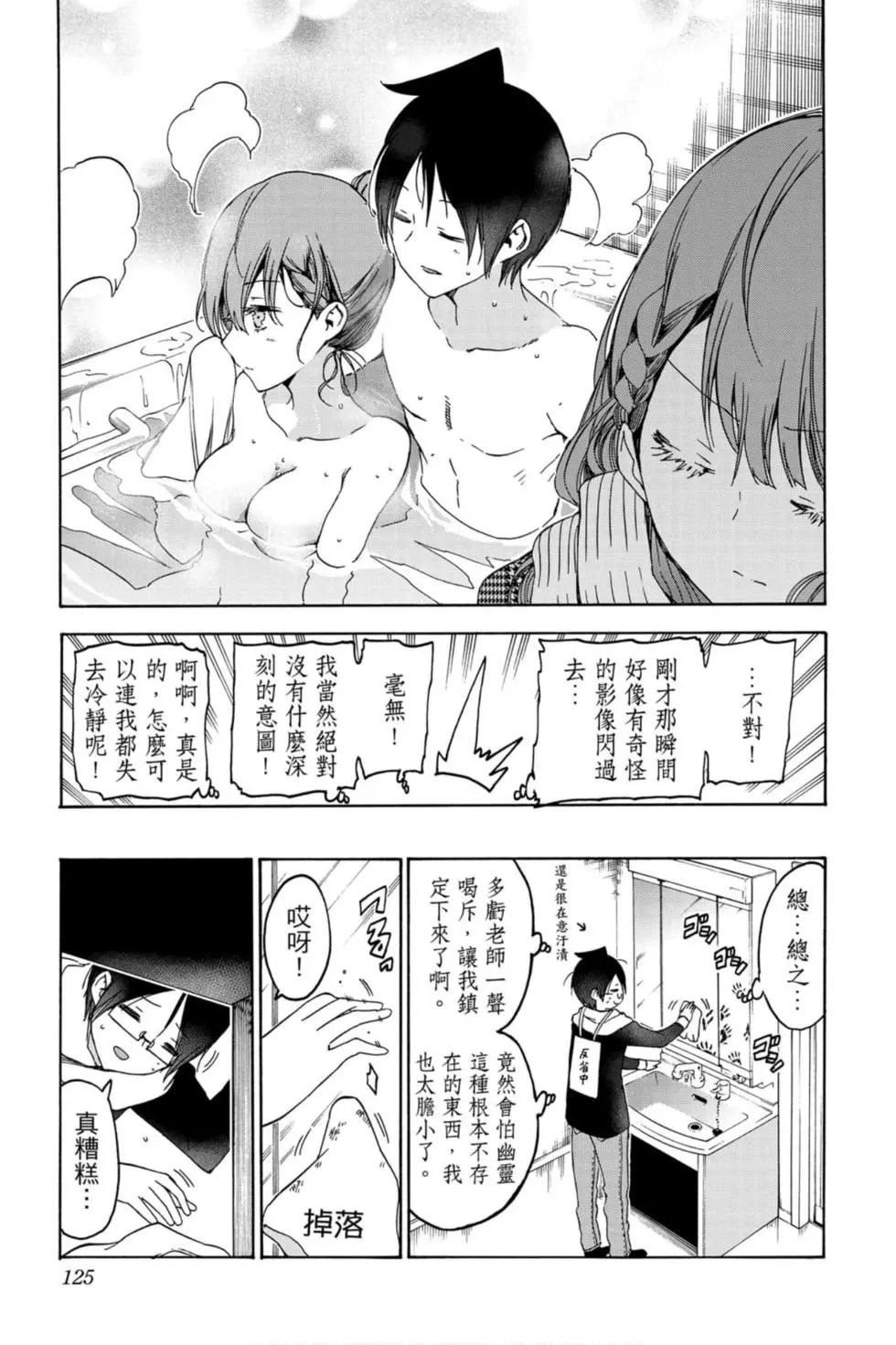 第13卷