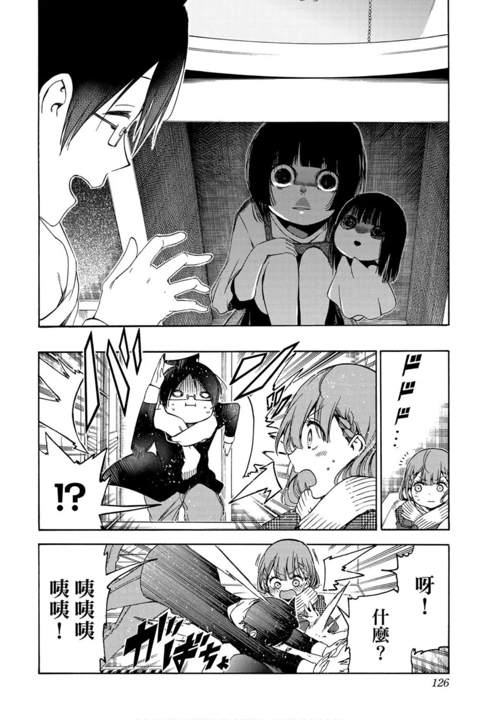 第13卷