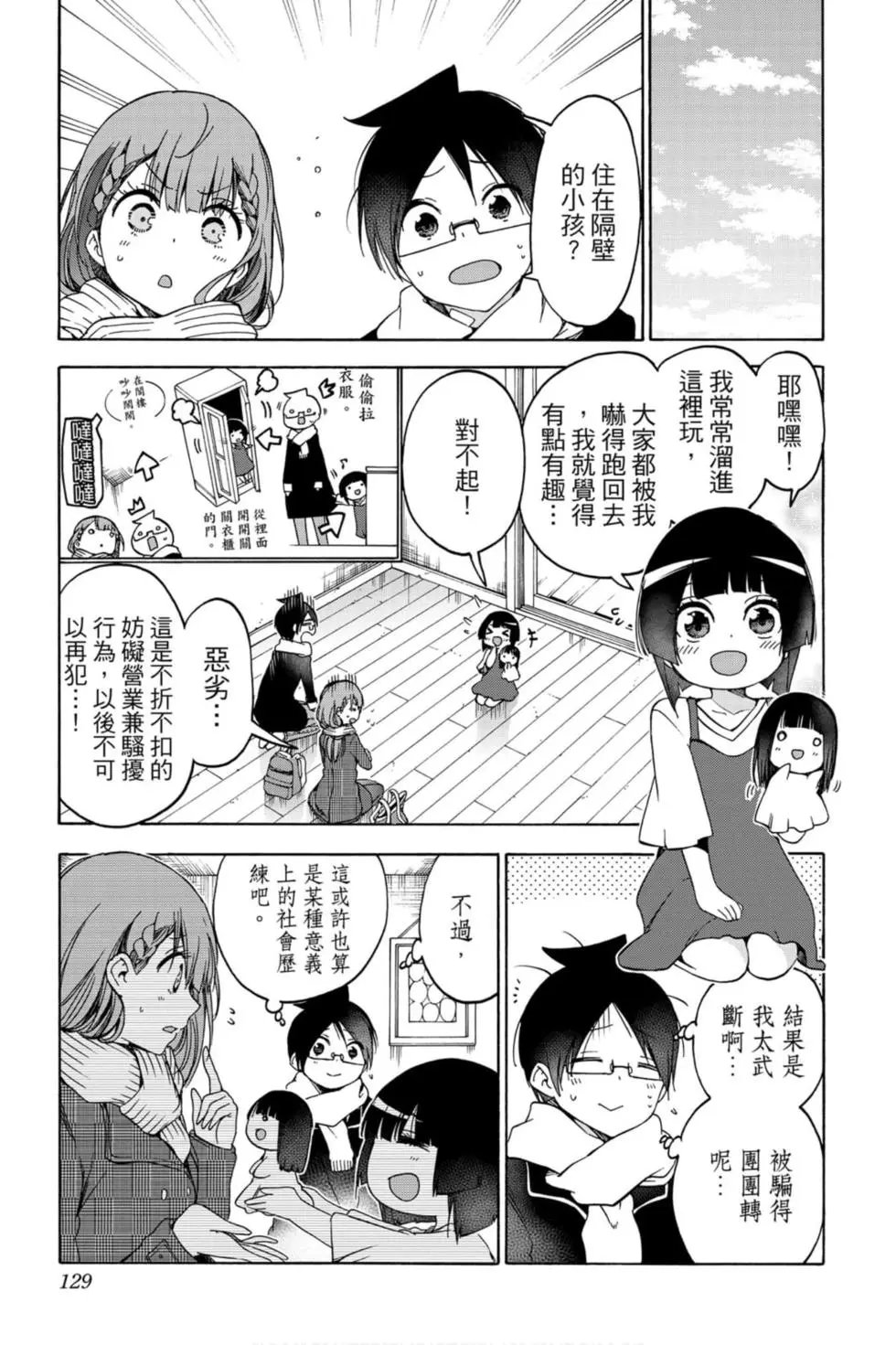 第13卷