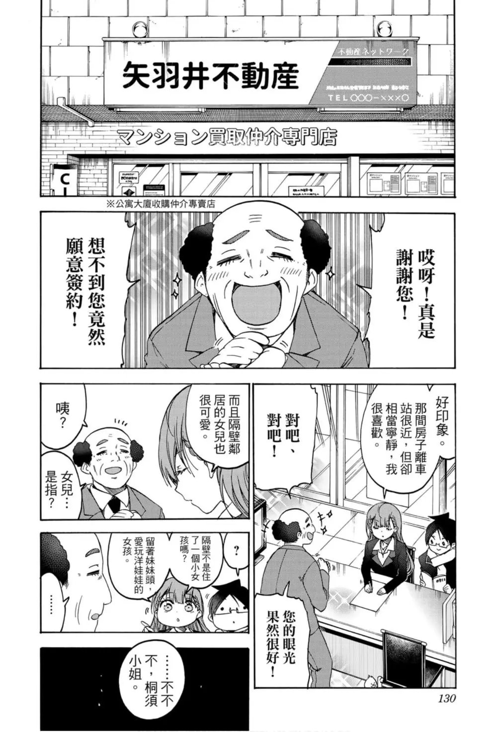 第13卷