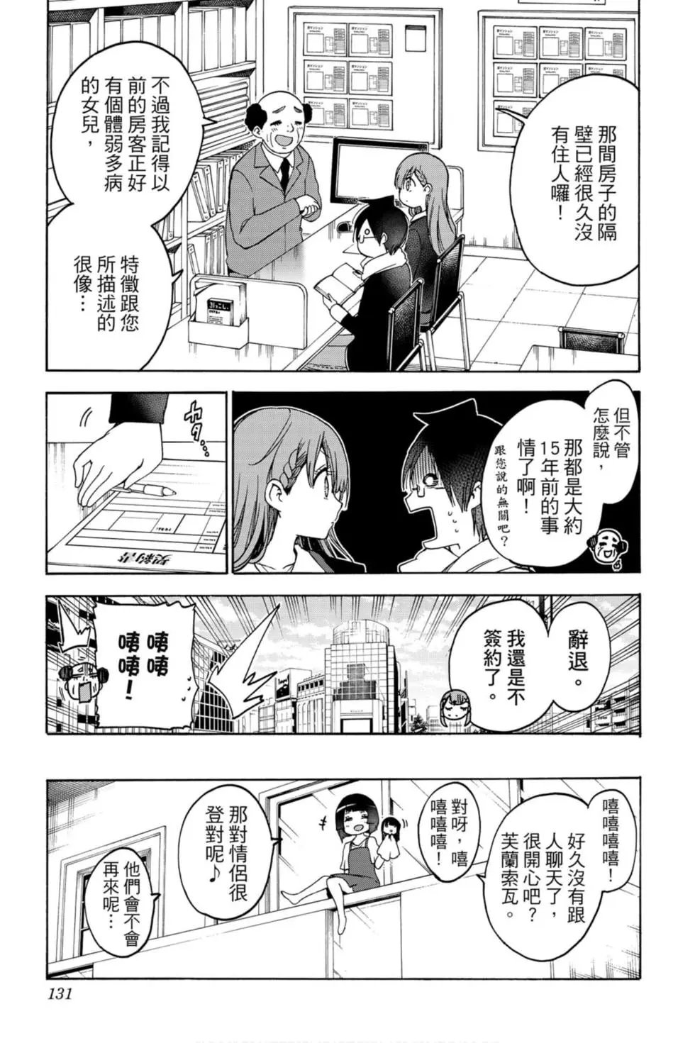 第13卷