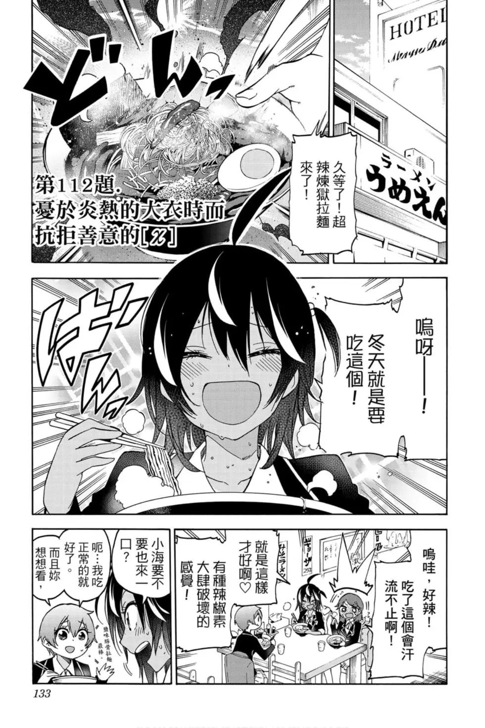 第13卷