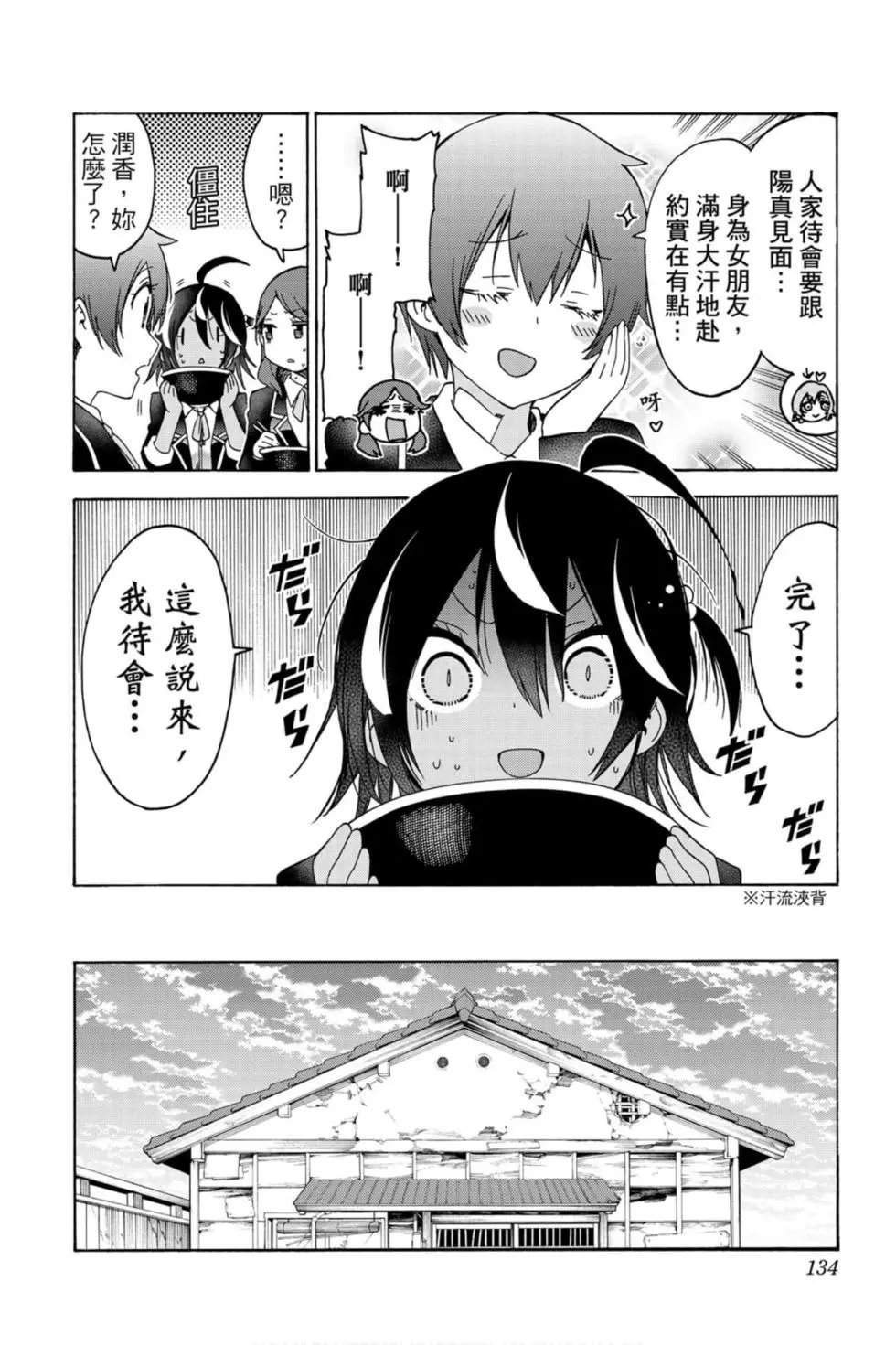 第13卷