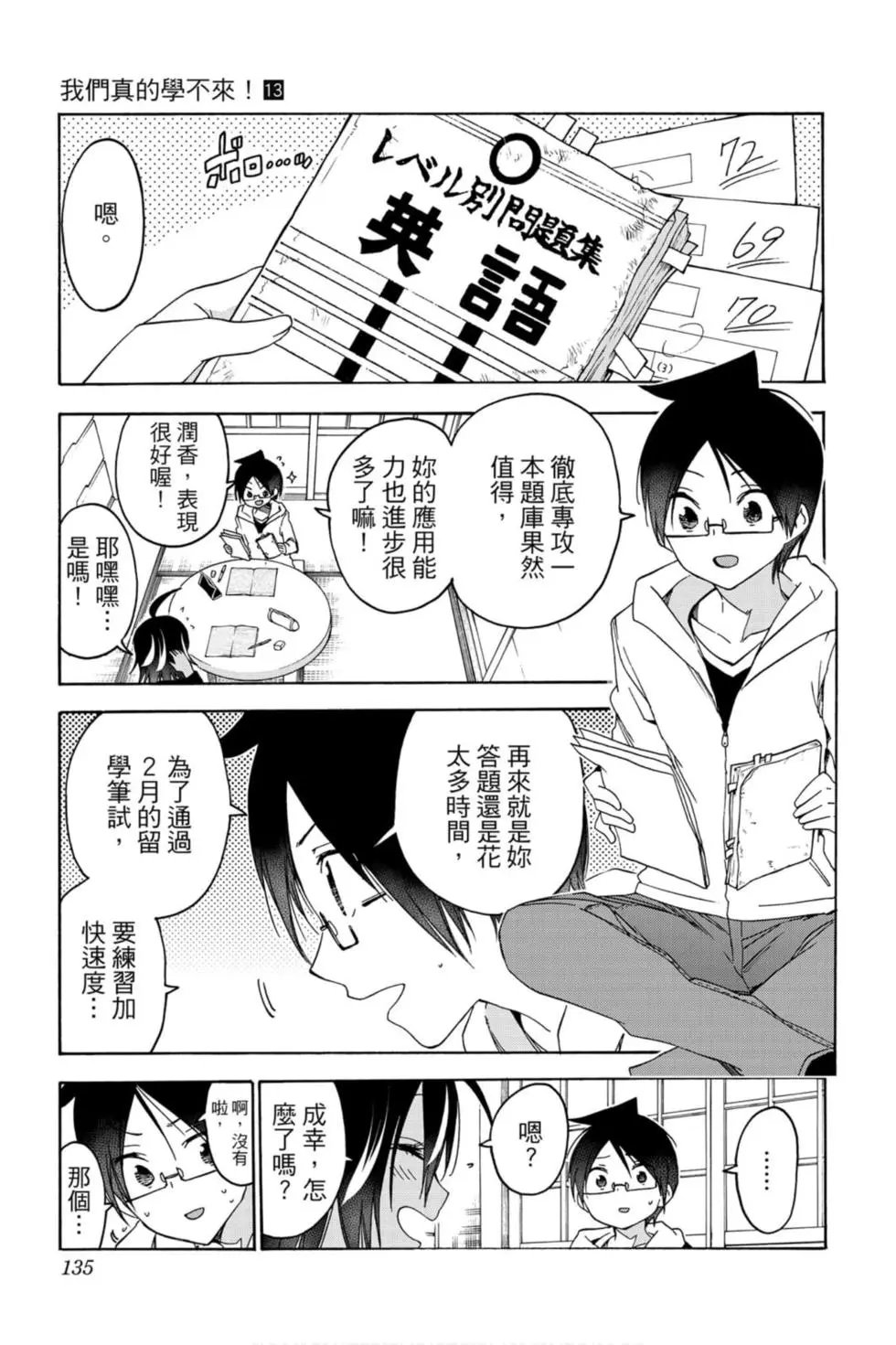 第13卷