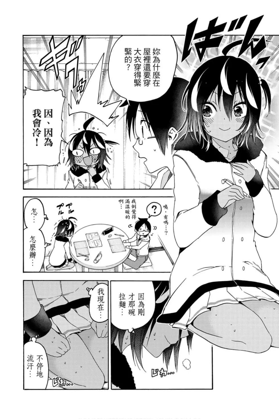 第13卷