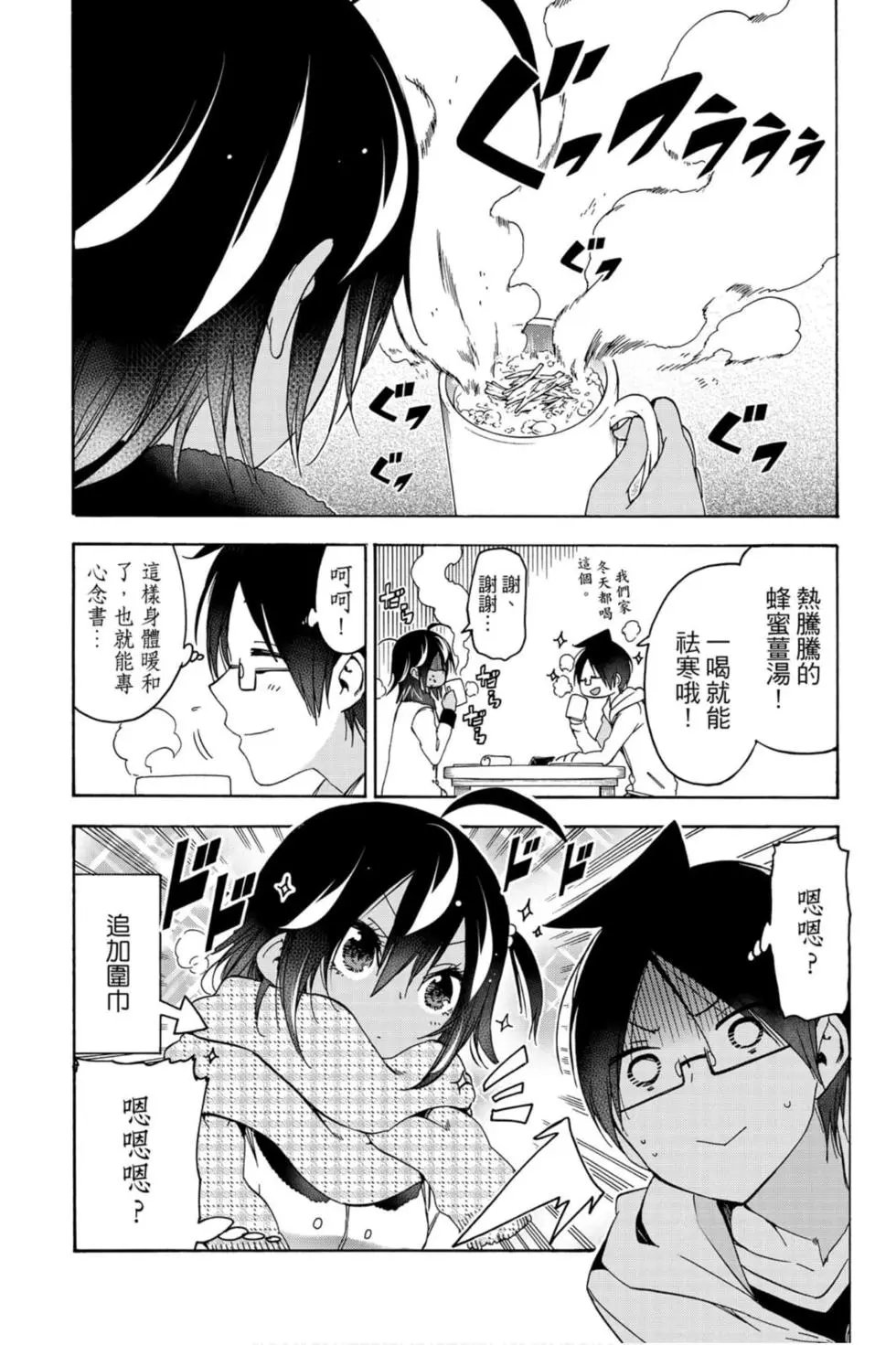 第13卷
