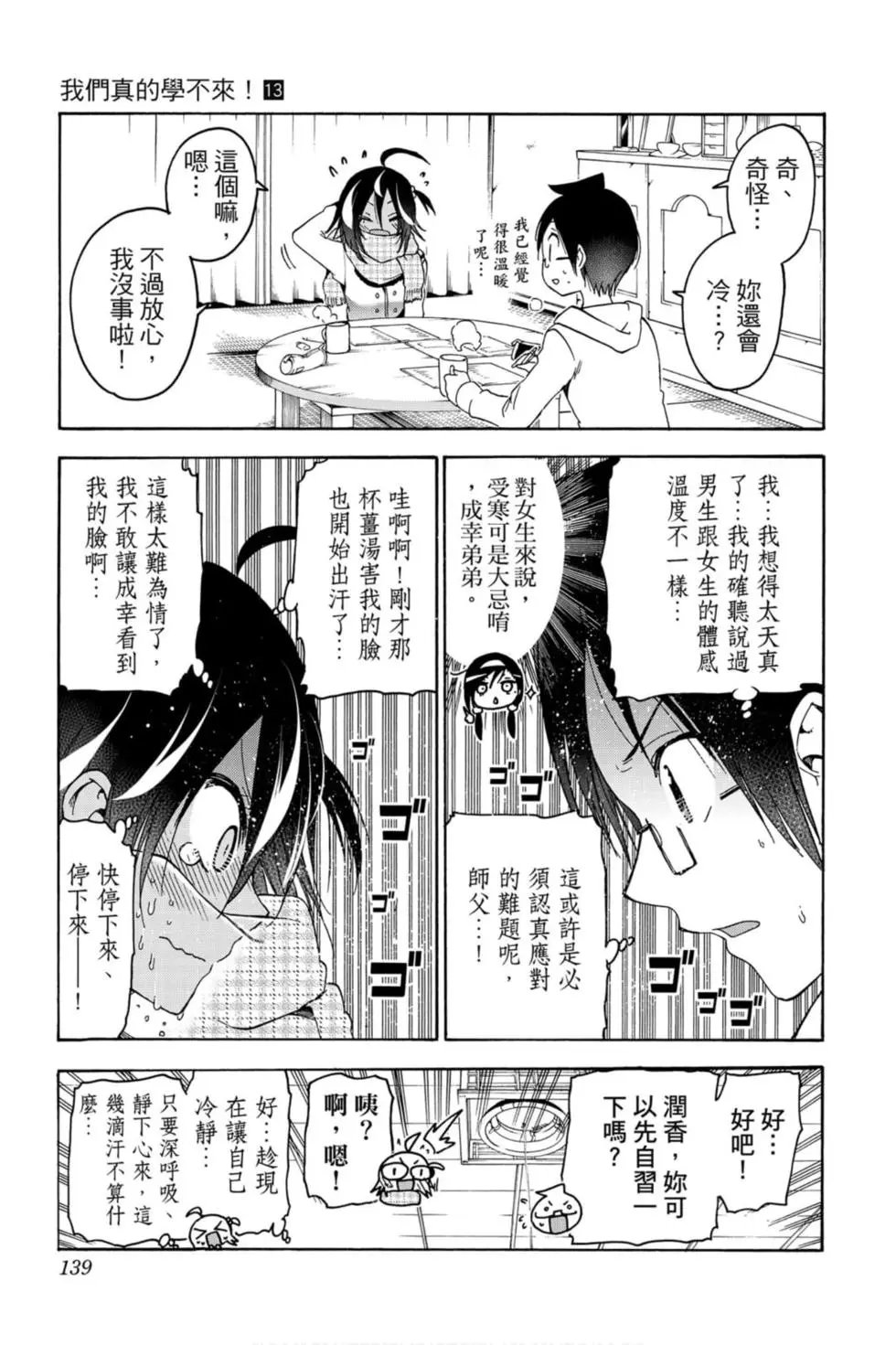 第13卷
