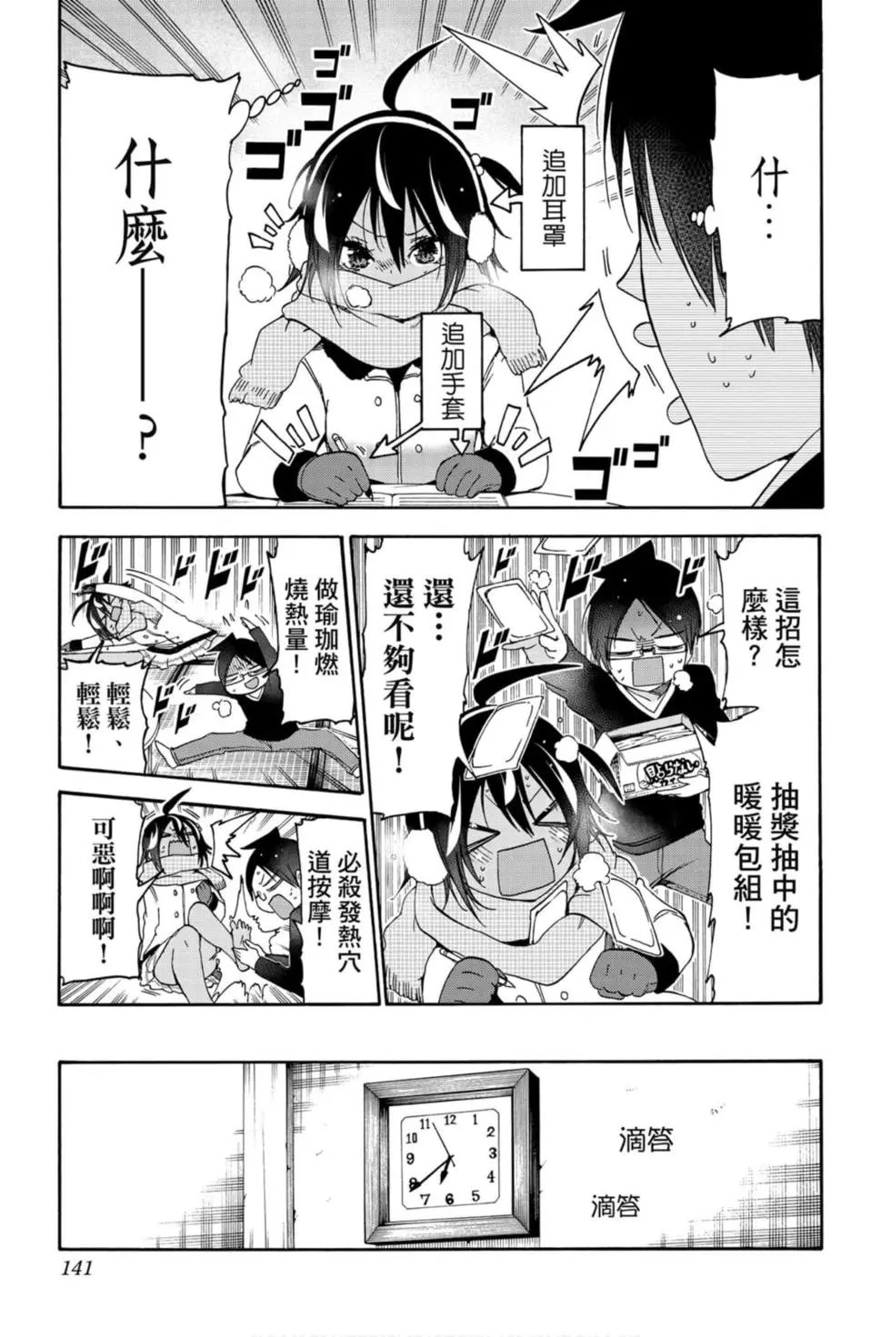 第13卷