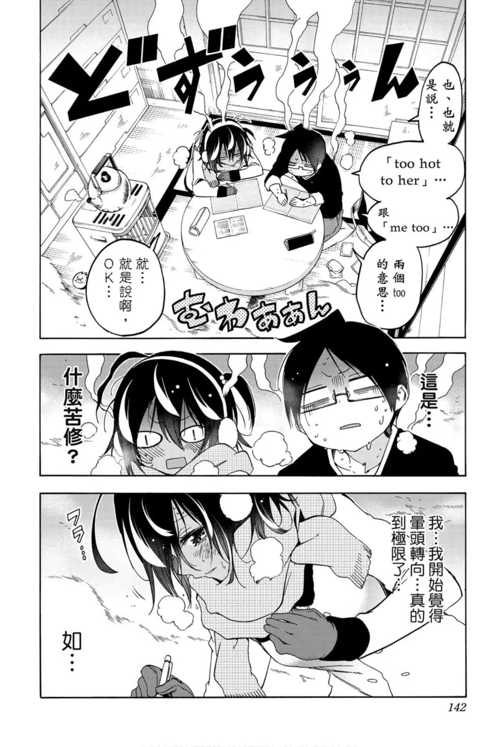 第13卷
