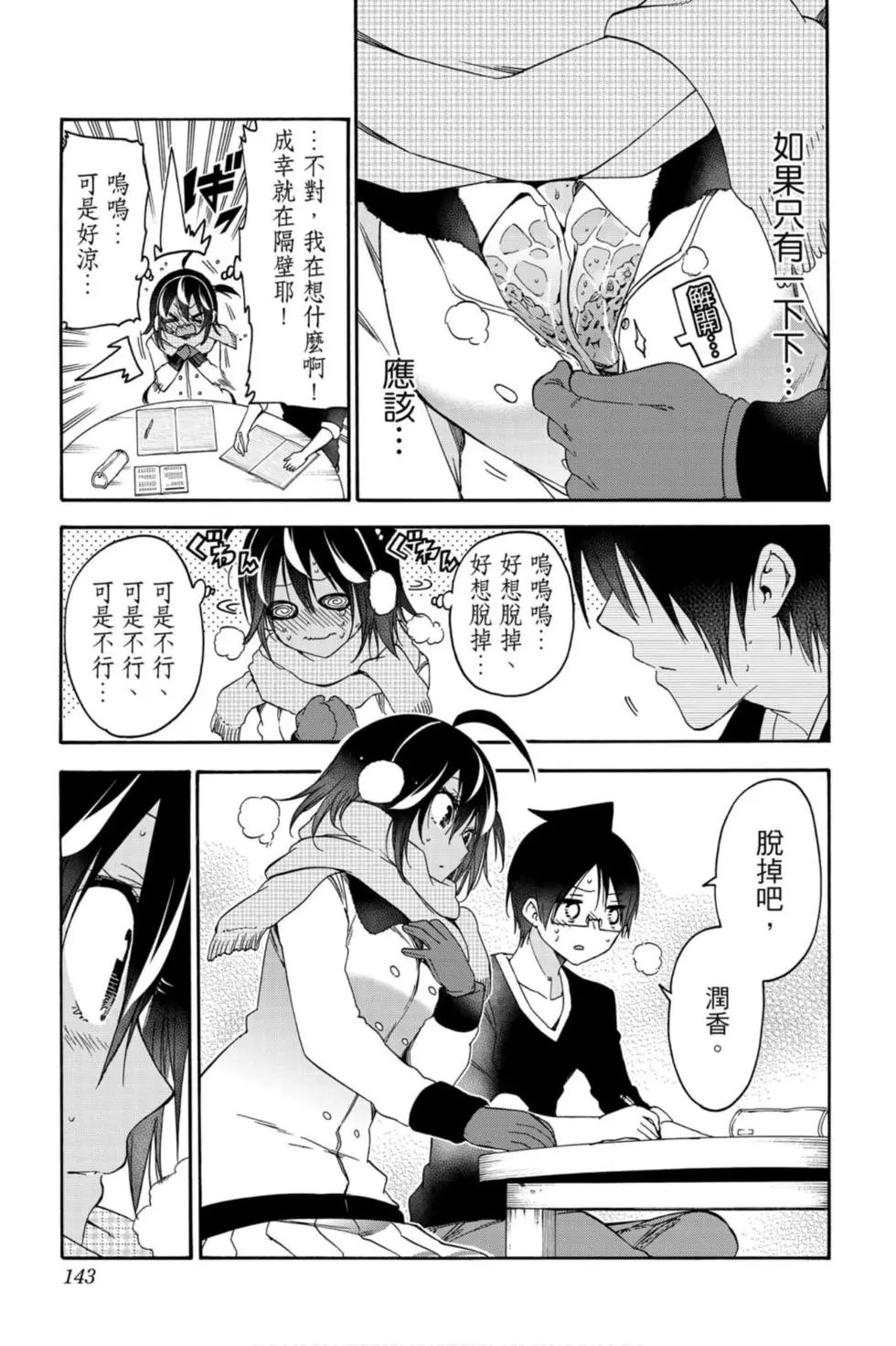 第13卷