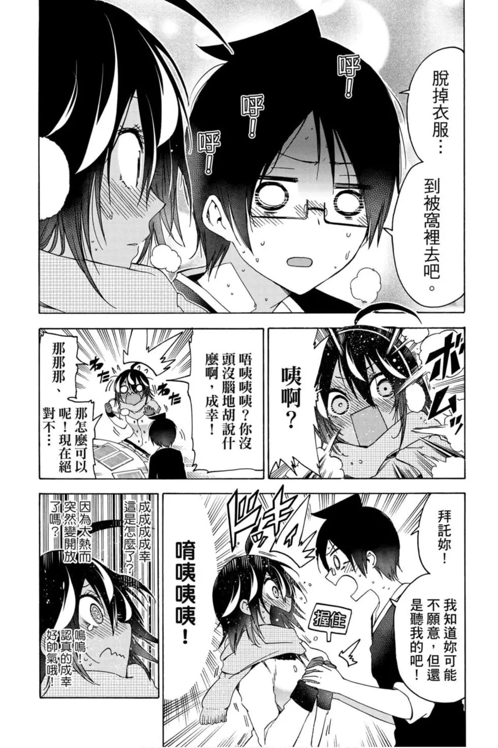 第13卷