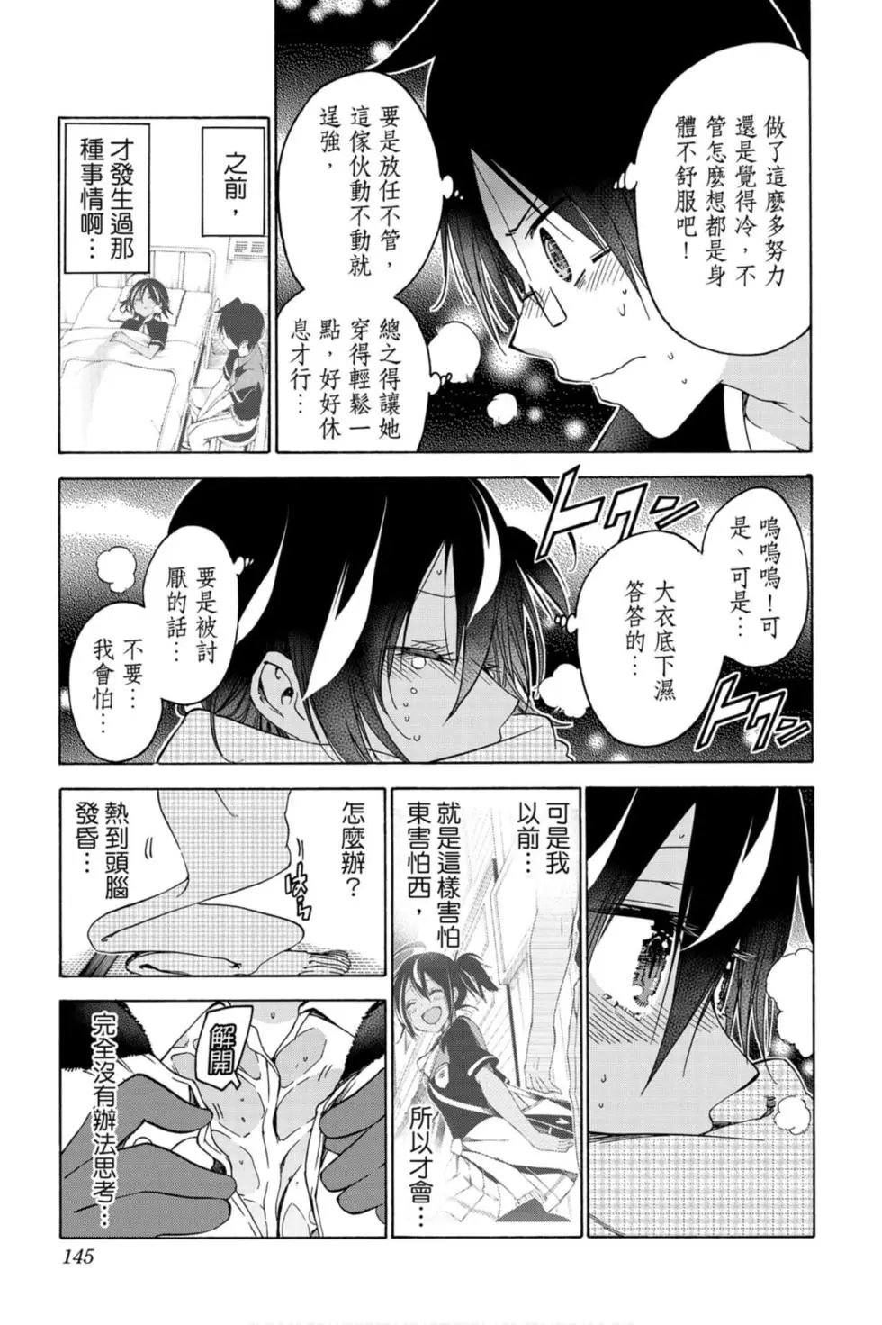 第13卷