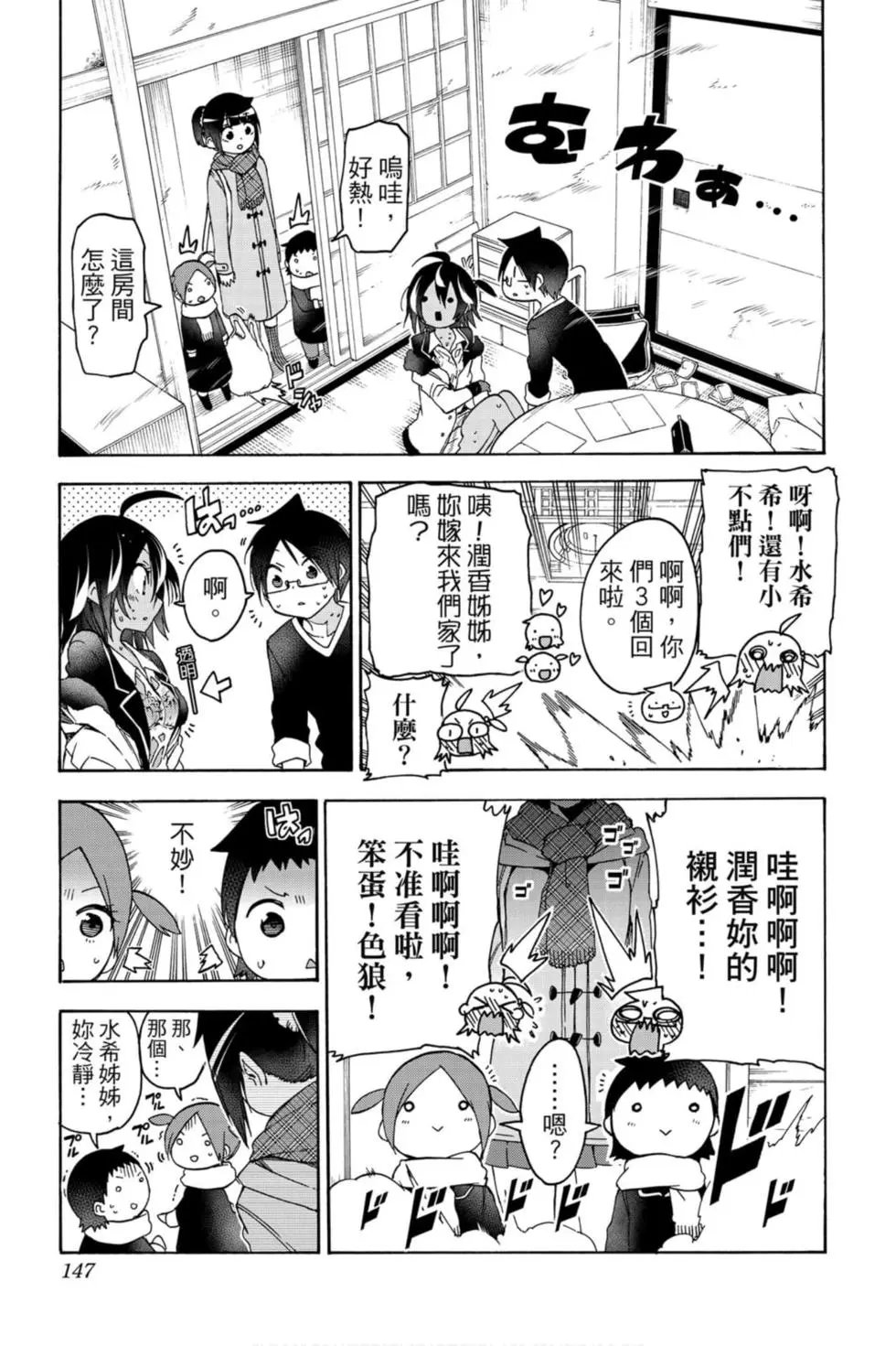 第13卷