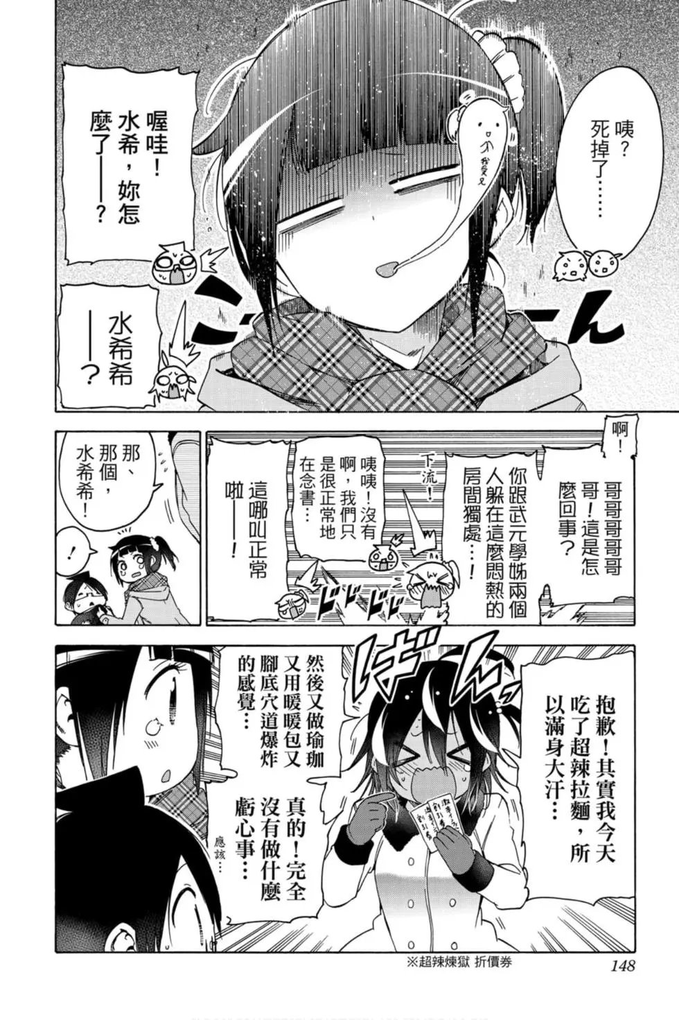 第13卷