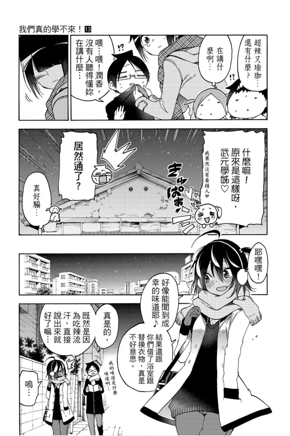 第13卷