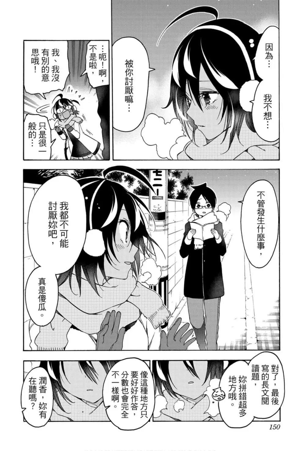 第13卷