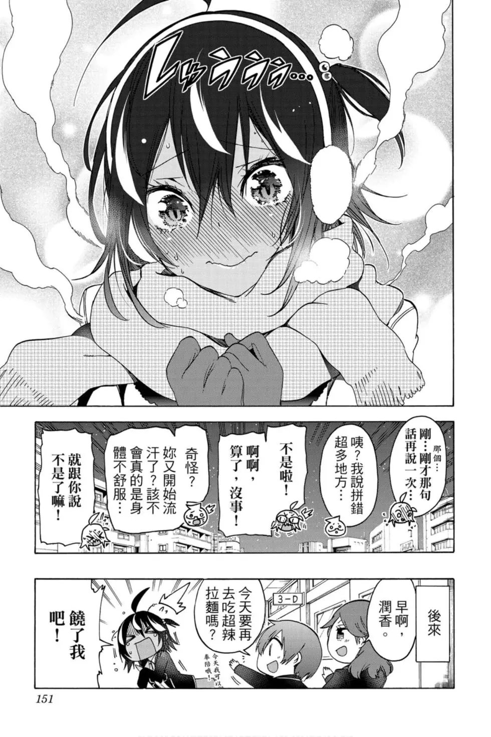 第13卷