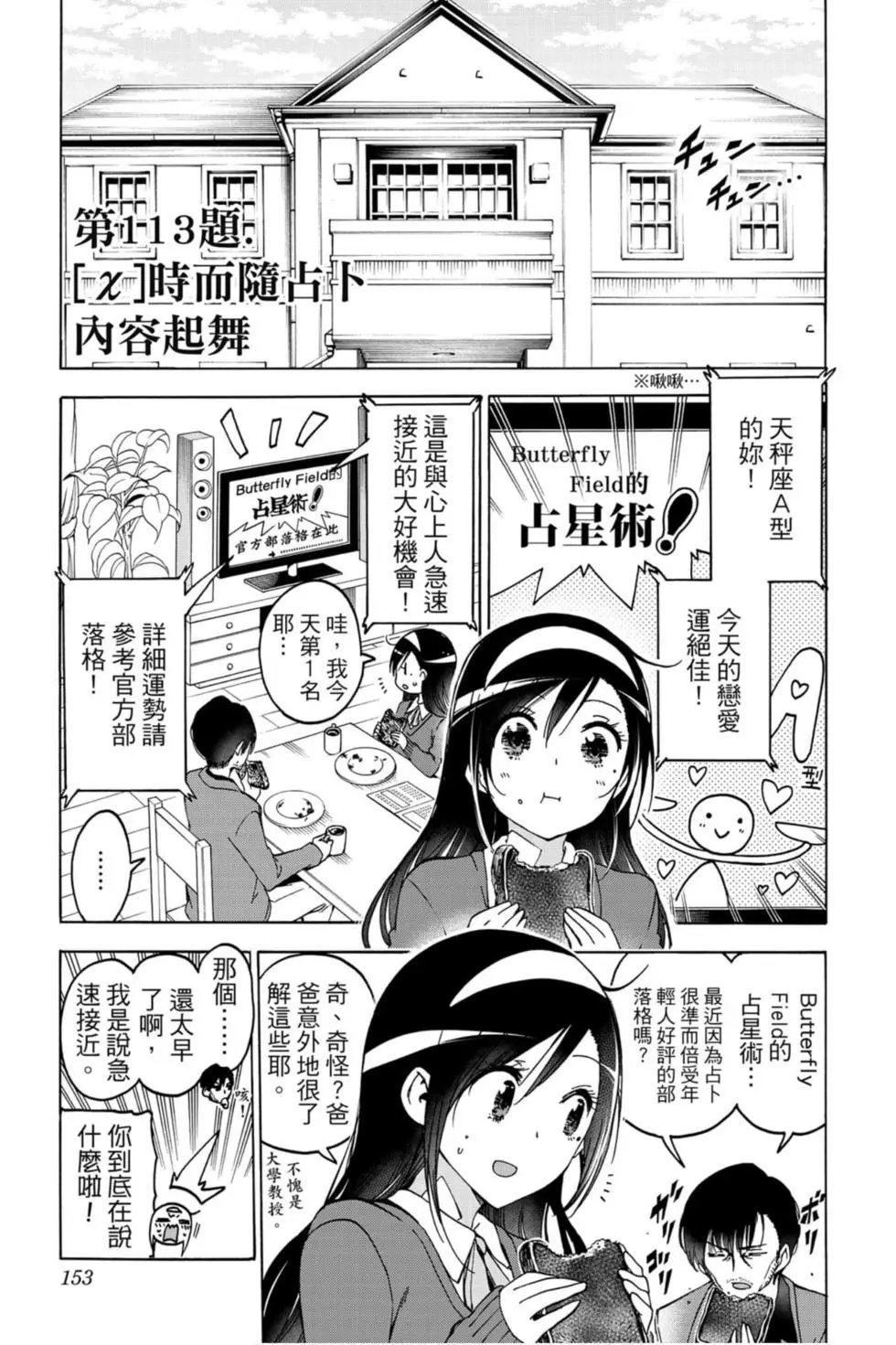 第13卷