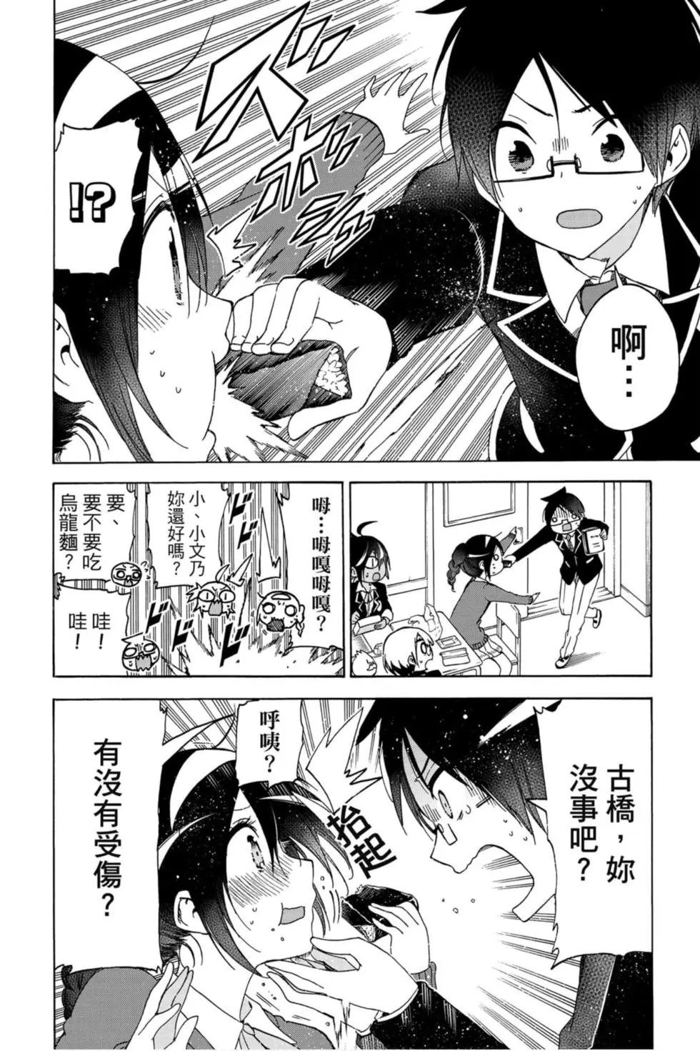 第13卷