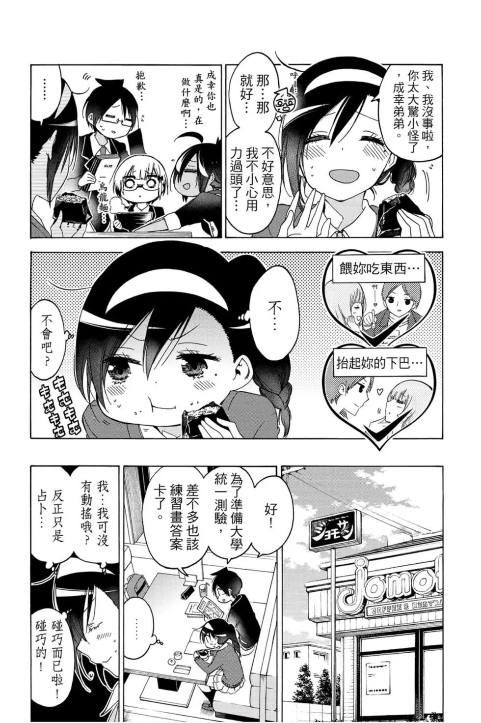 第13卷