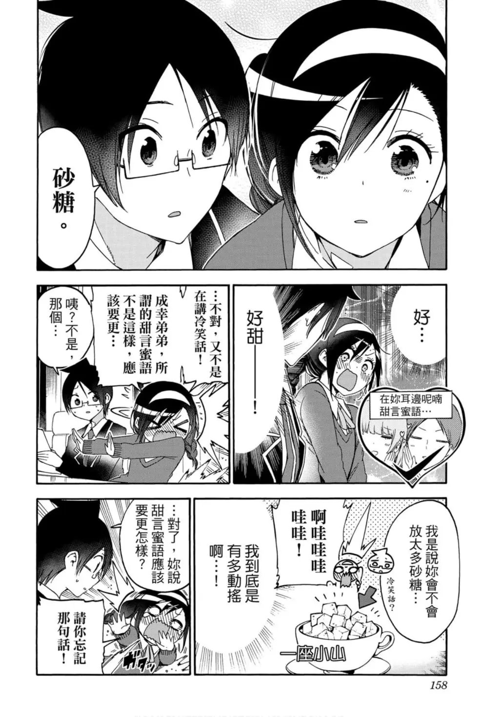 第13卷