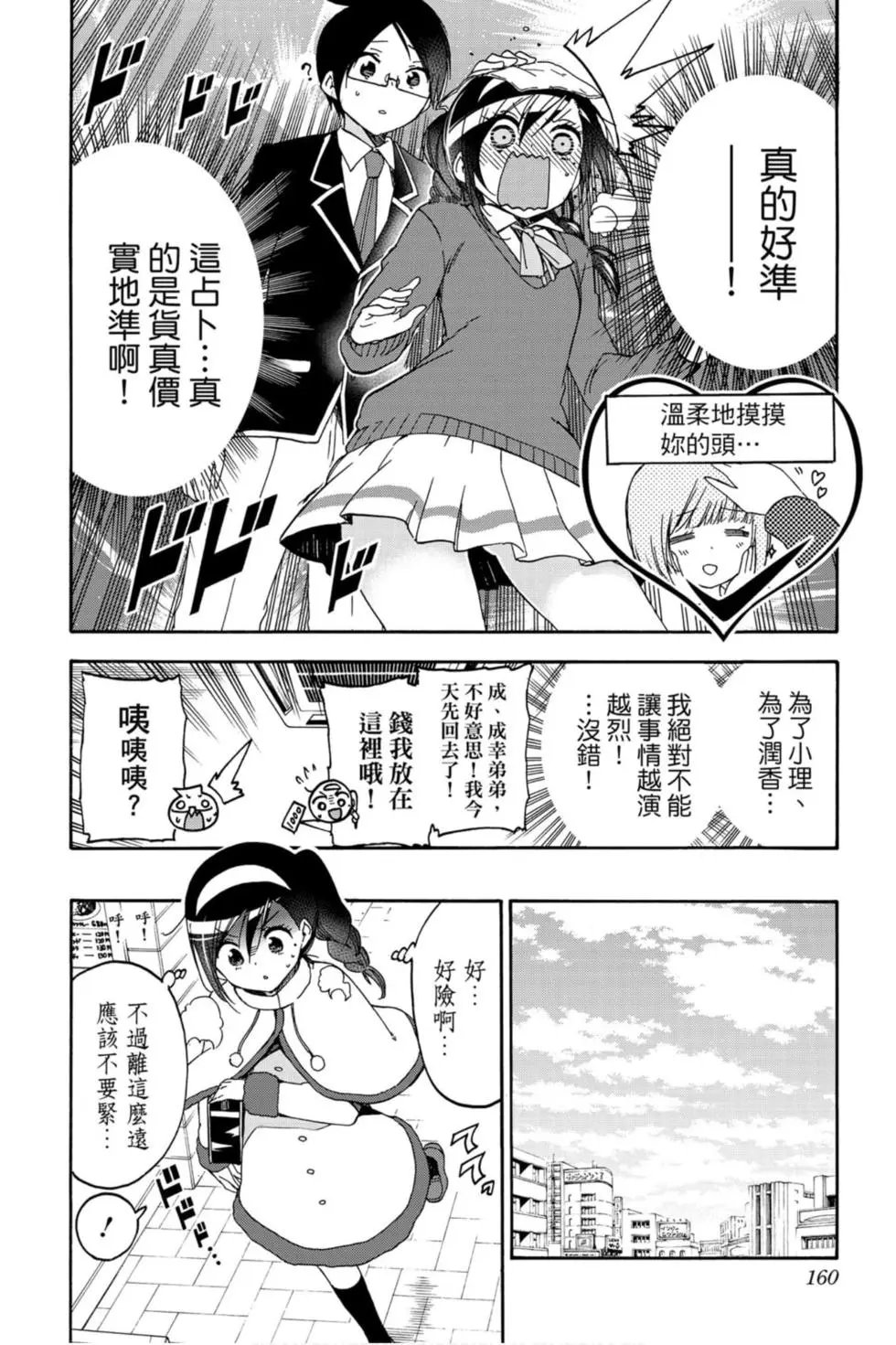 第13卷