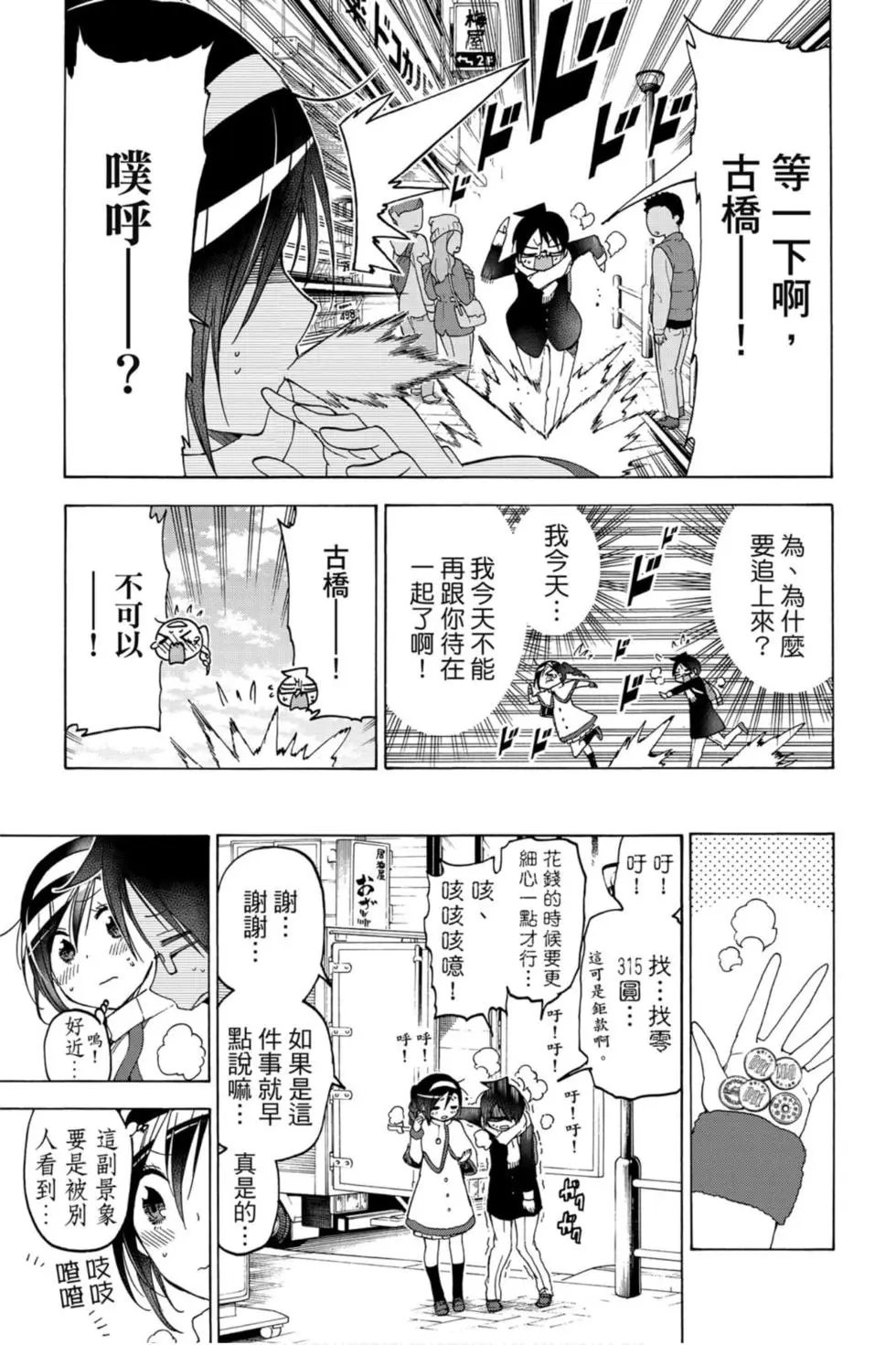 第13卷