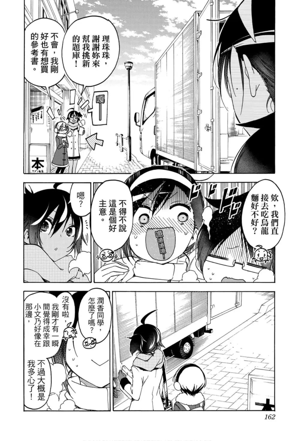 第13卷