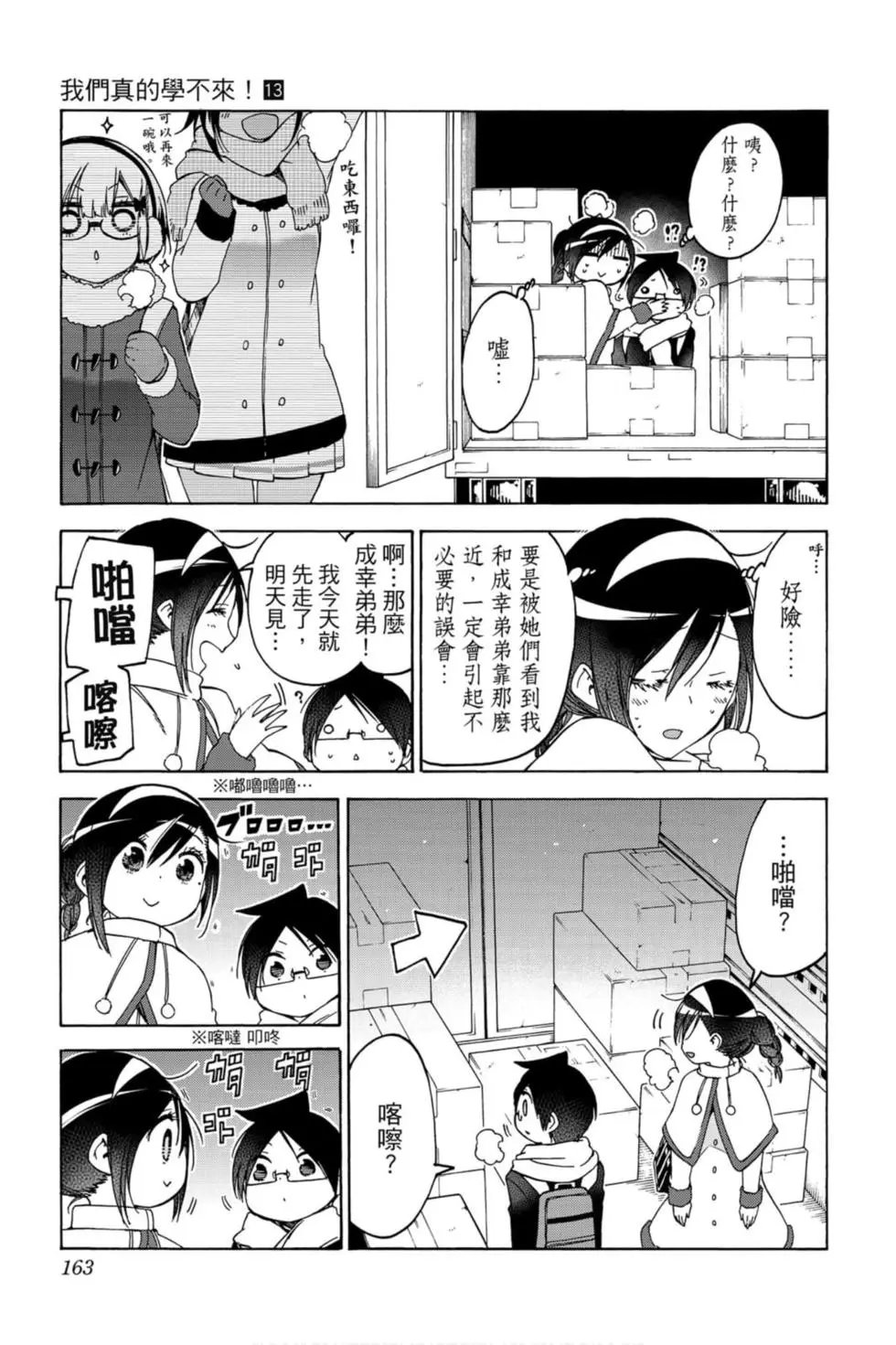 第13卷