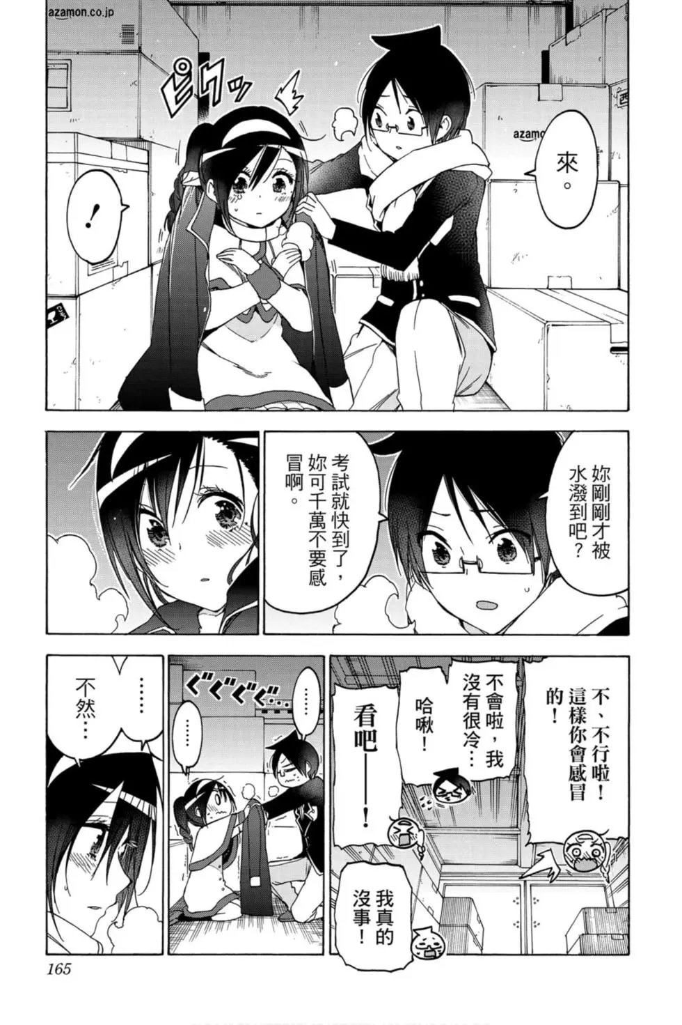第13卷