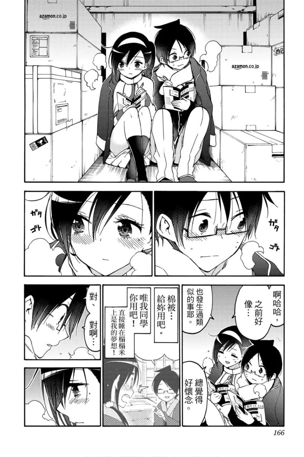 第13卷