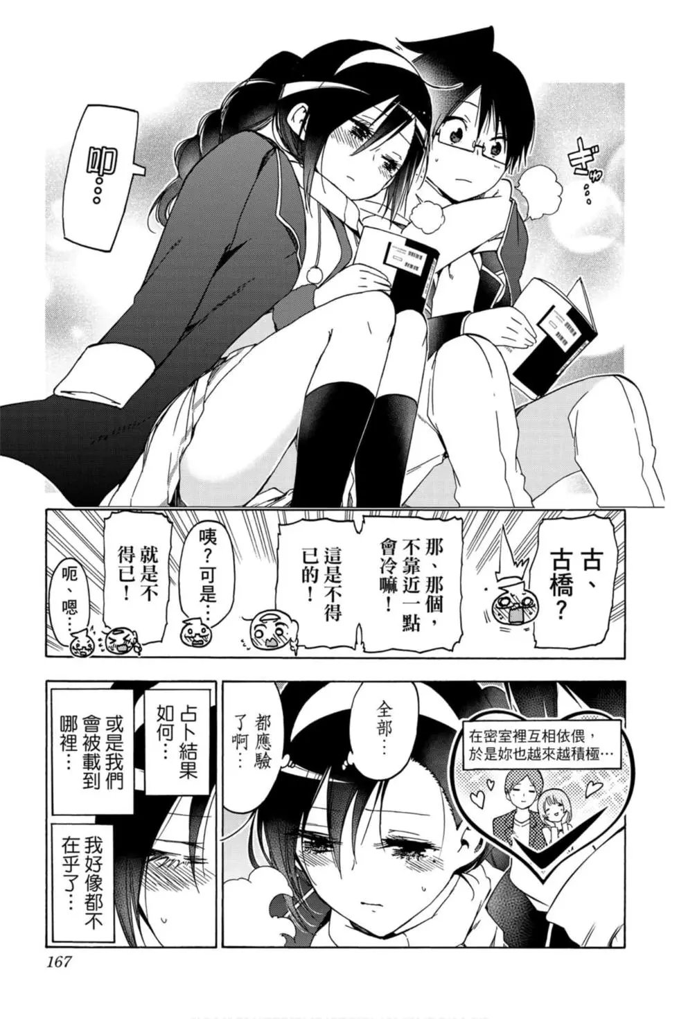第13卷