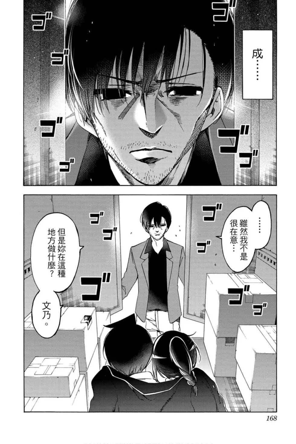 第13卷