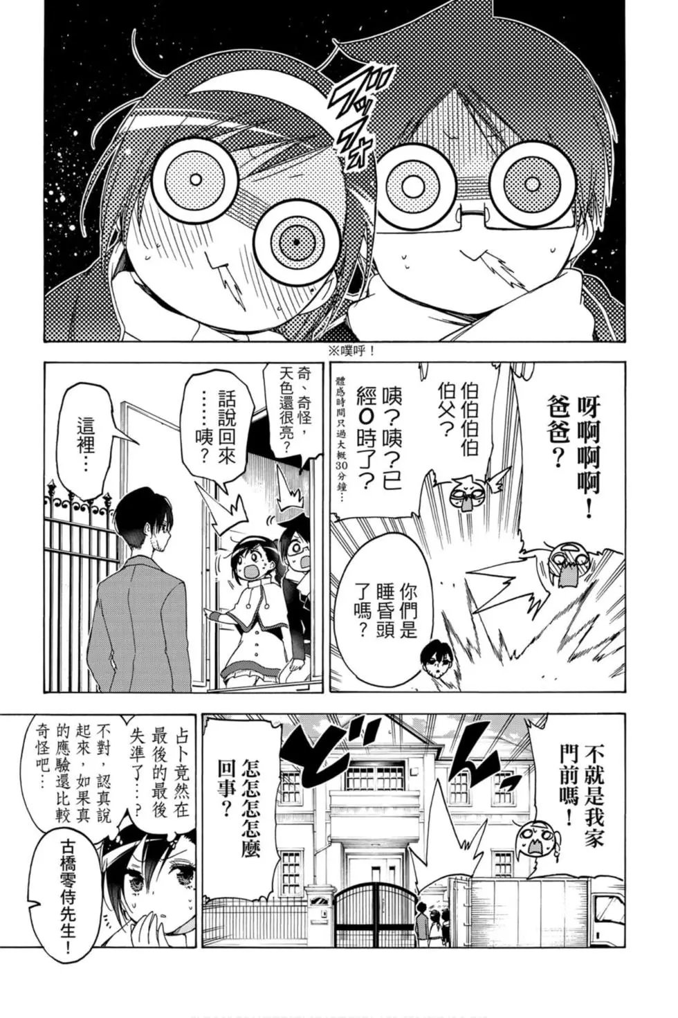 第13卷