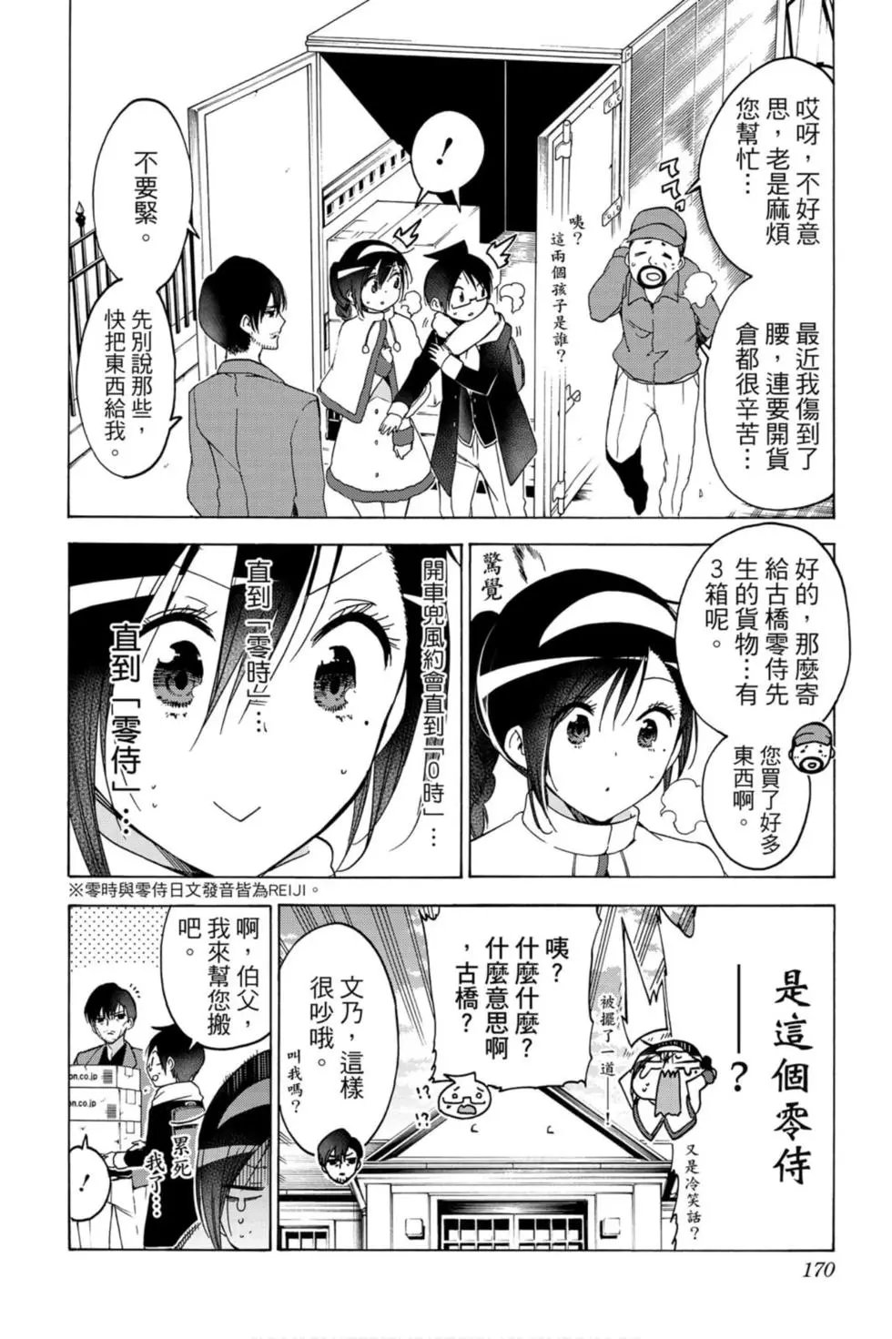 第13卷