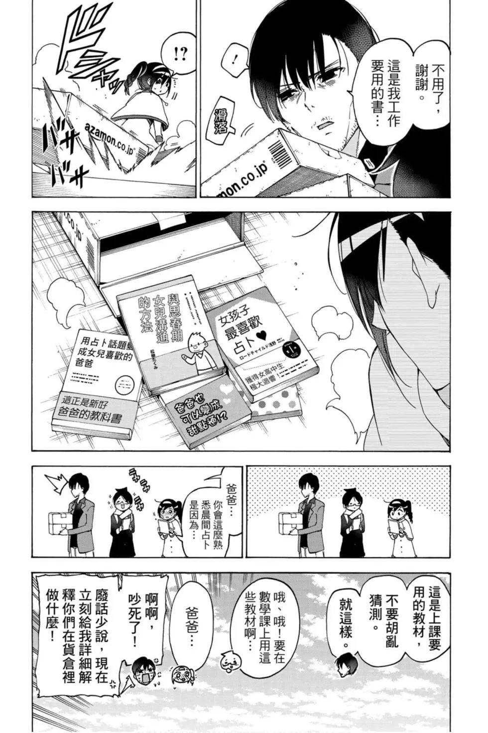 第13卷
