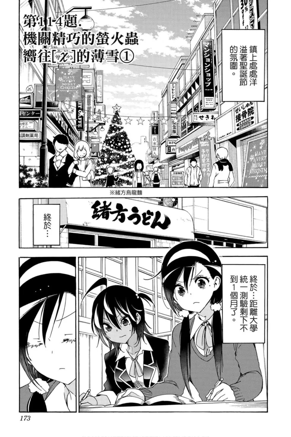 第13卷
