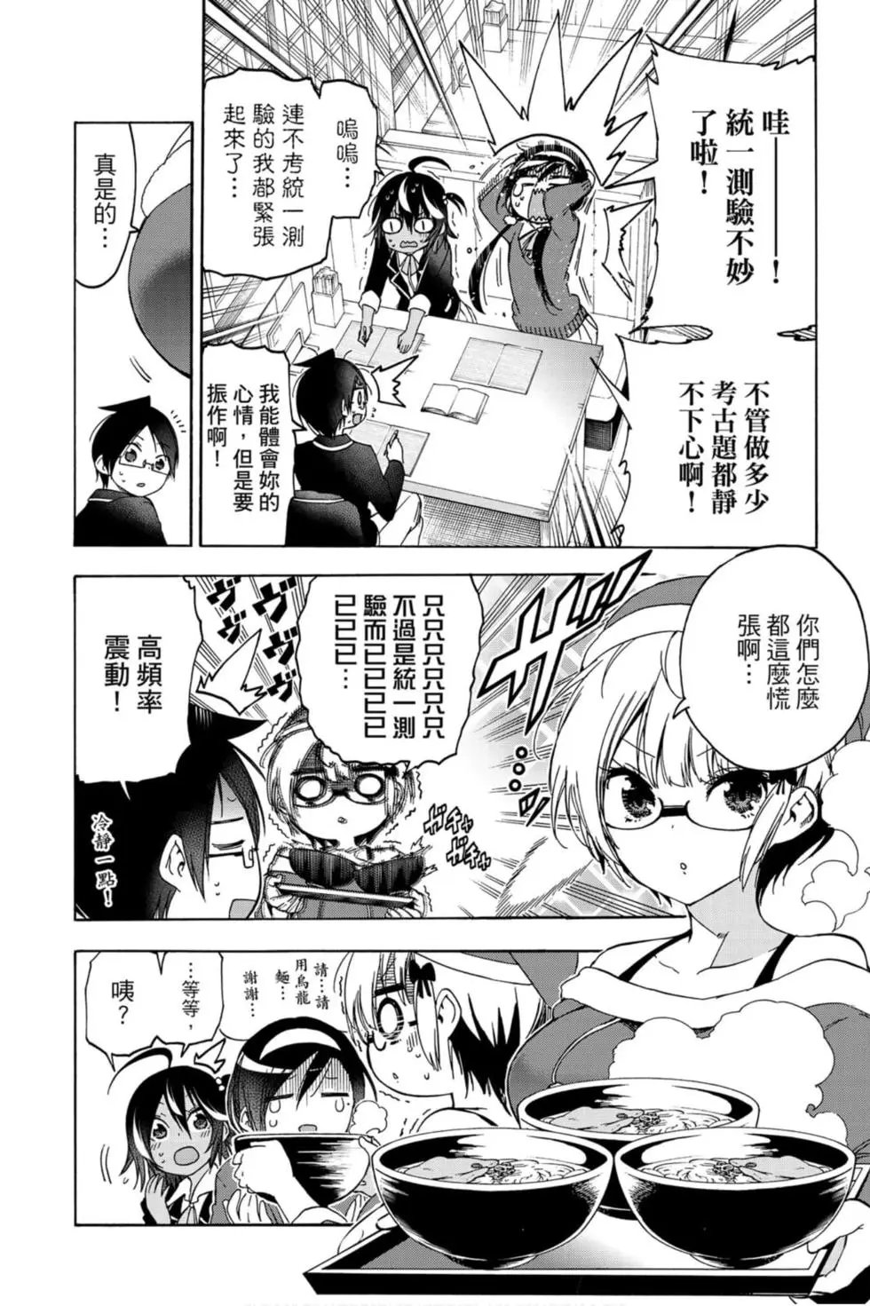 第13卷