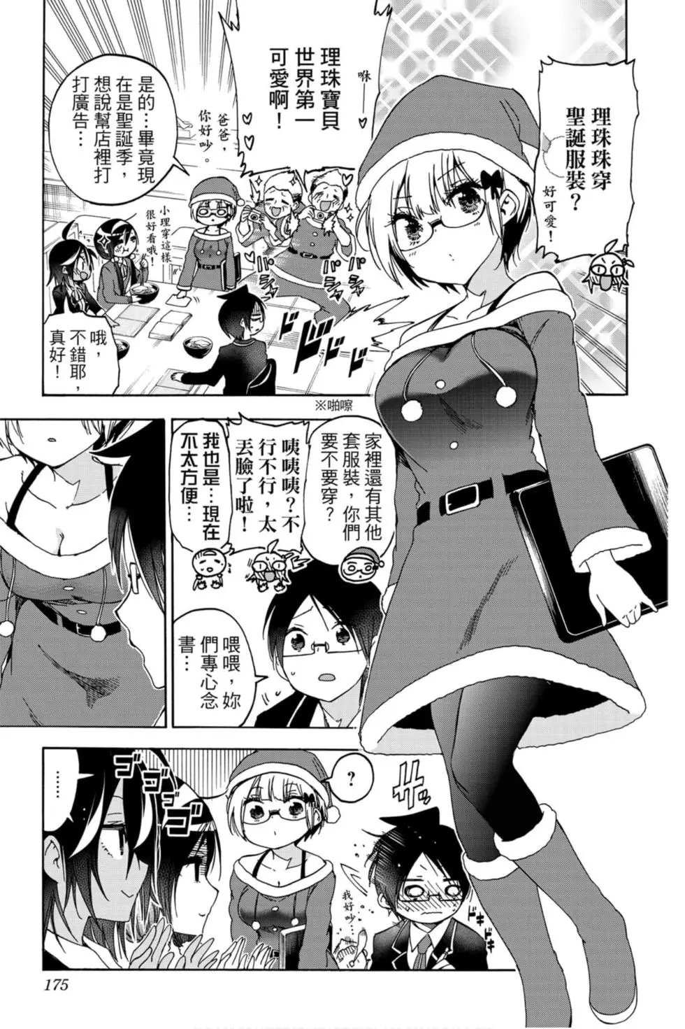 第13卷