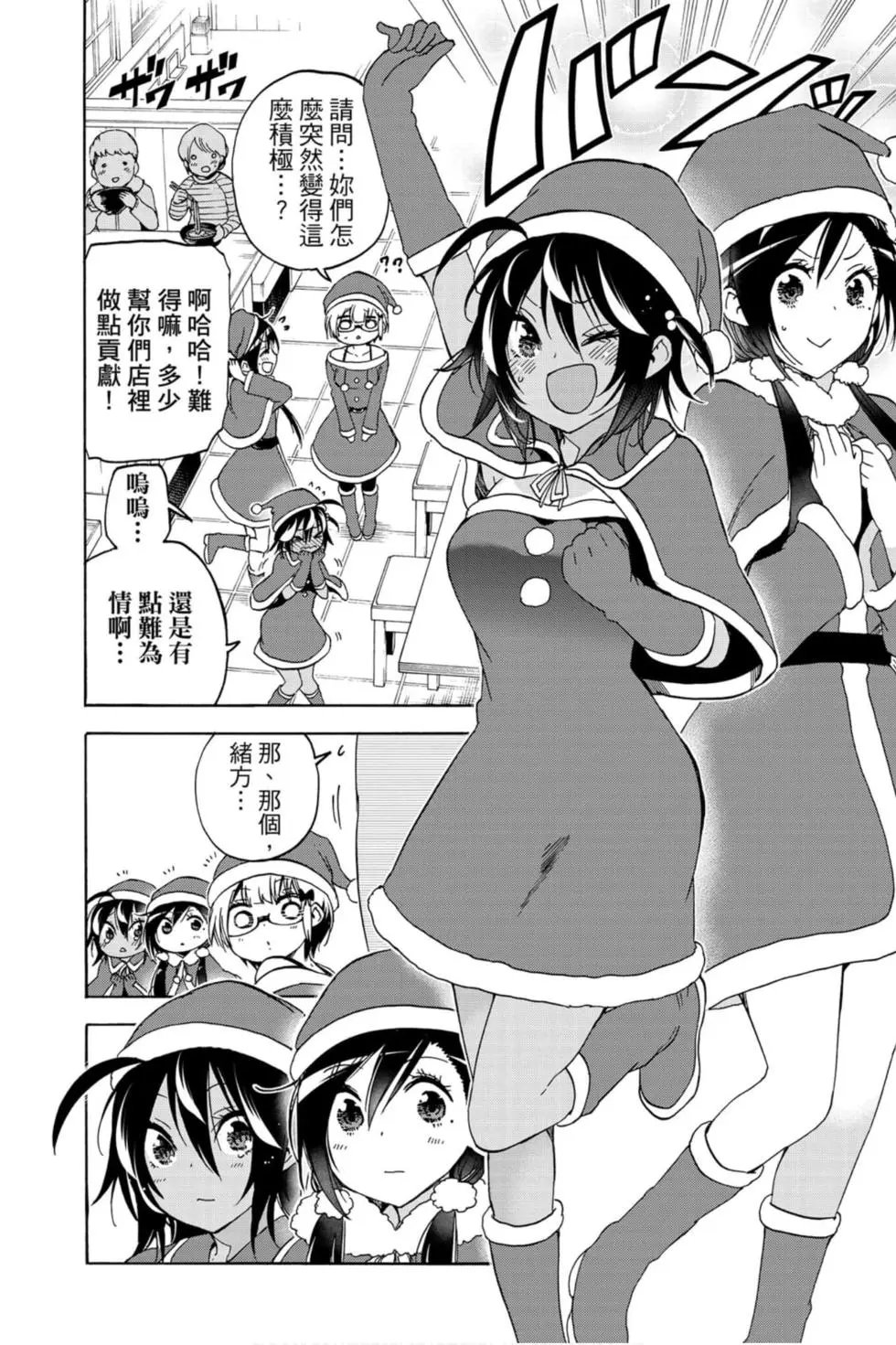 第13卷