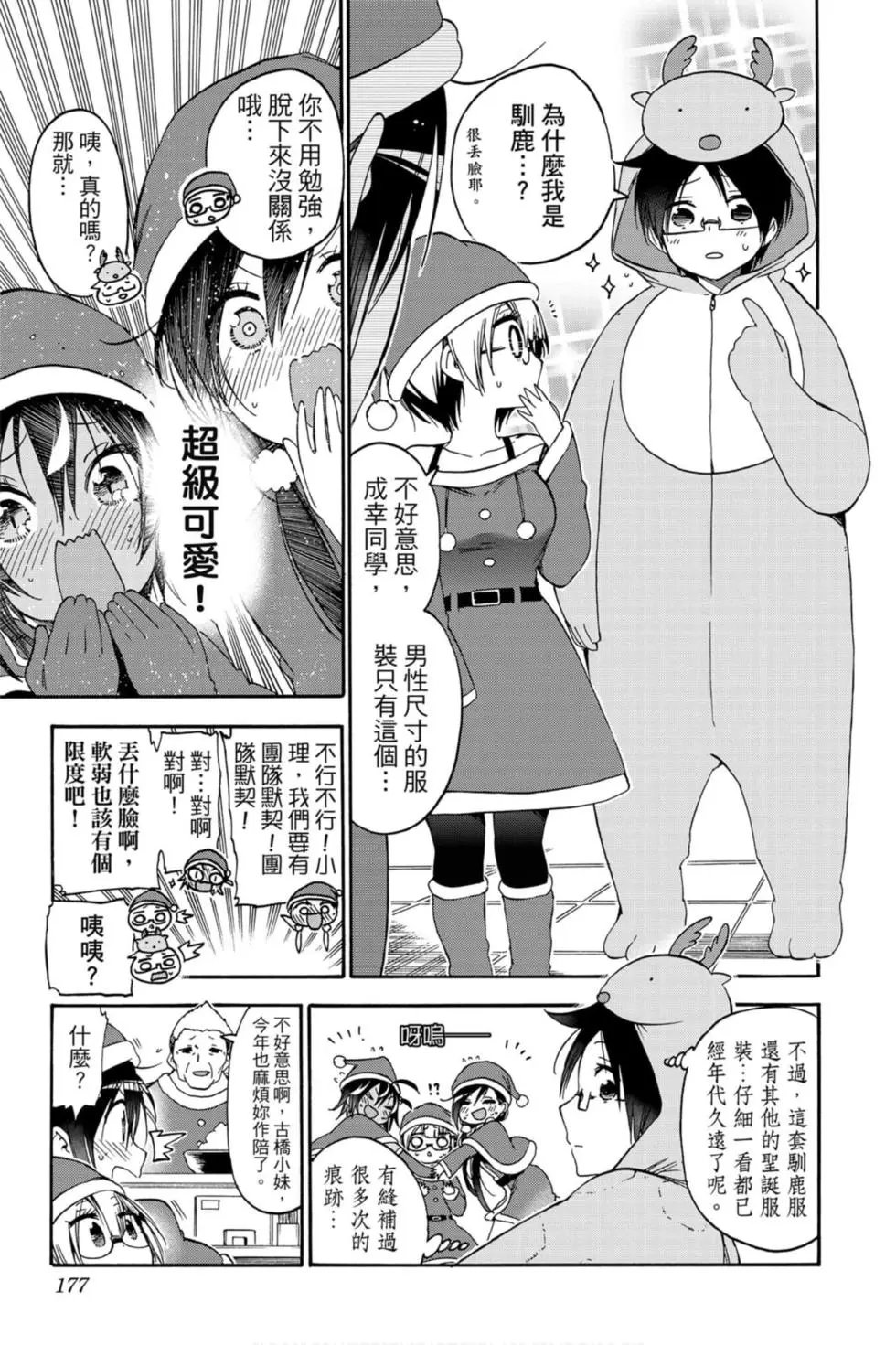 第13卷