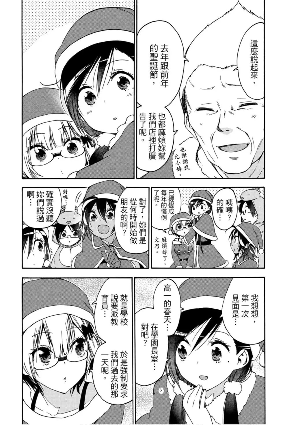 第13卷
