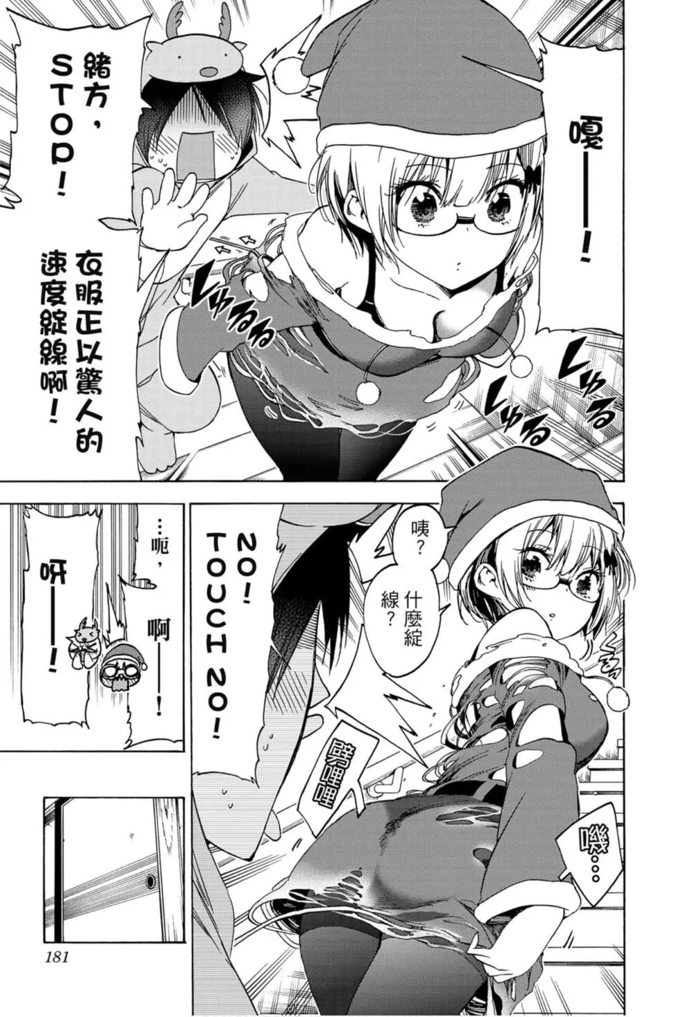 第13卷