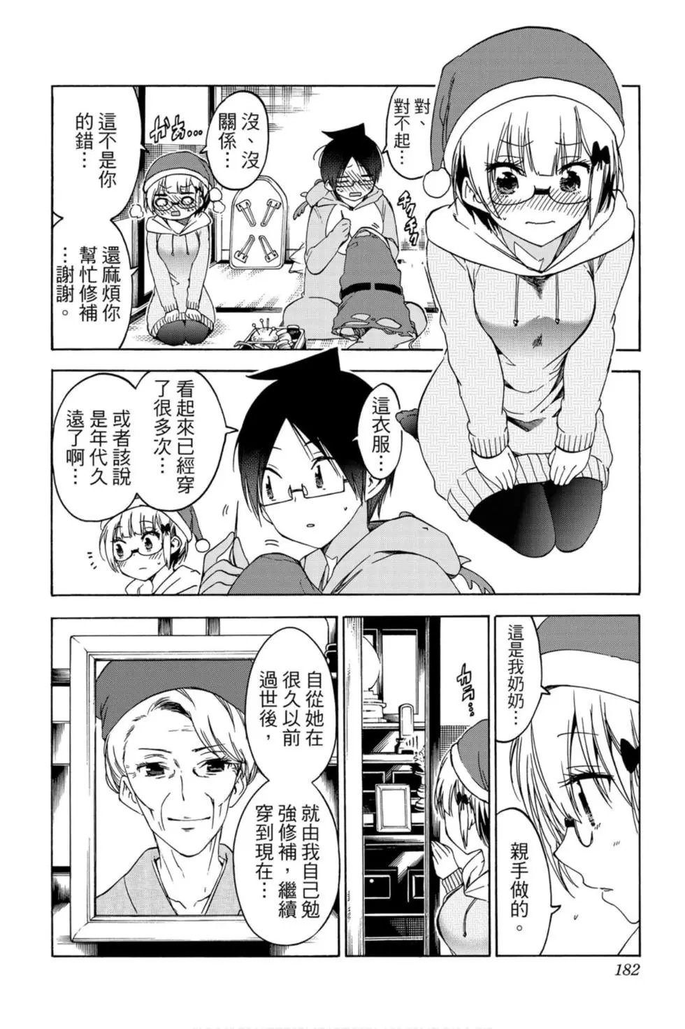 第13卷